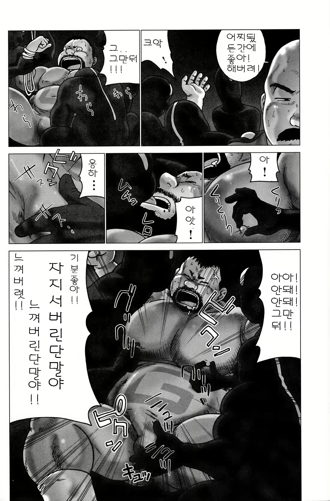 Content 3057345 - 12 페이지