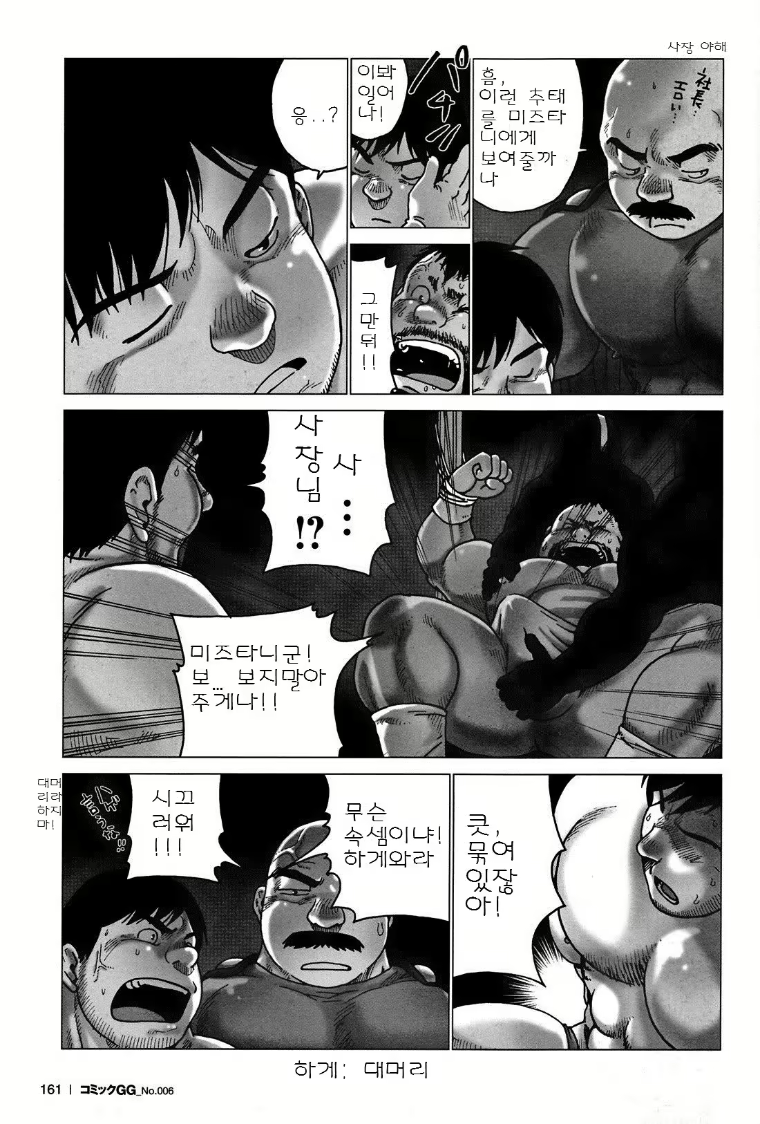 Content 3057345 - 13 페이지