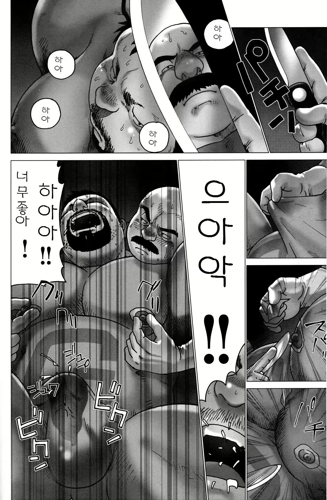 Content 3057345 - 16 페이지