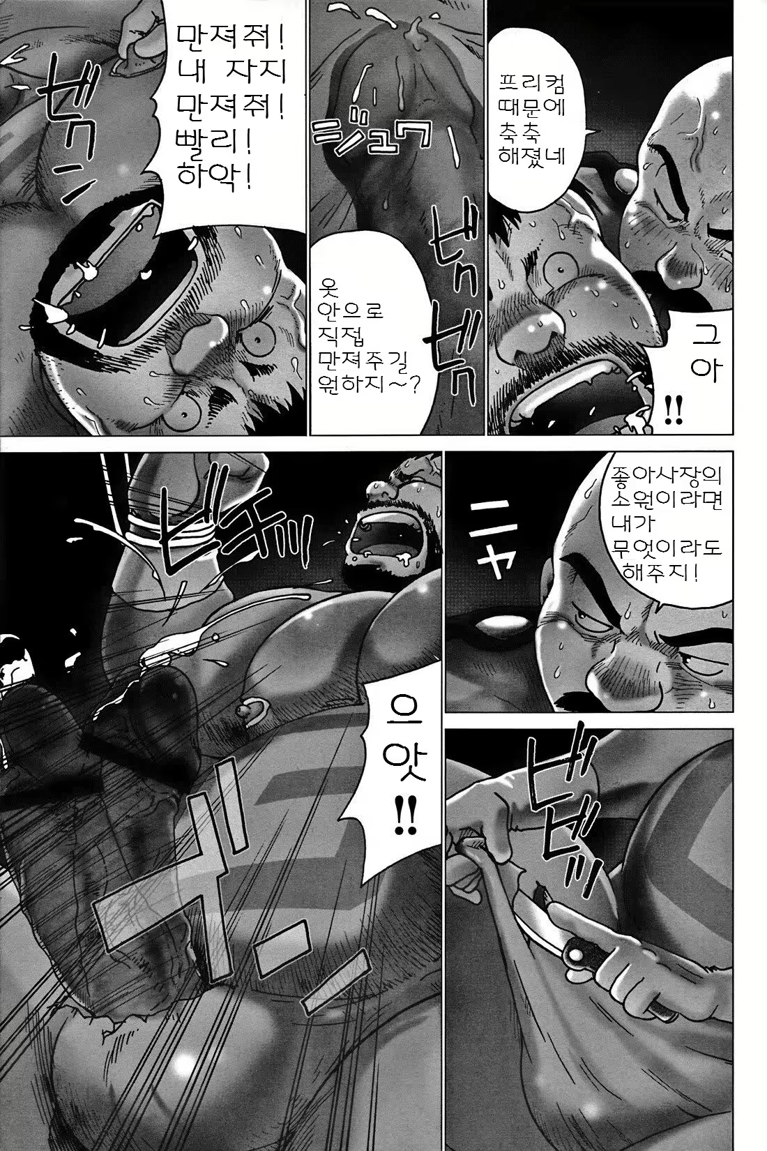 Content 3057345 - 17 페이지