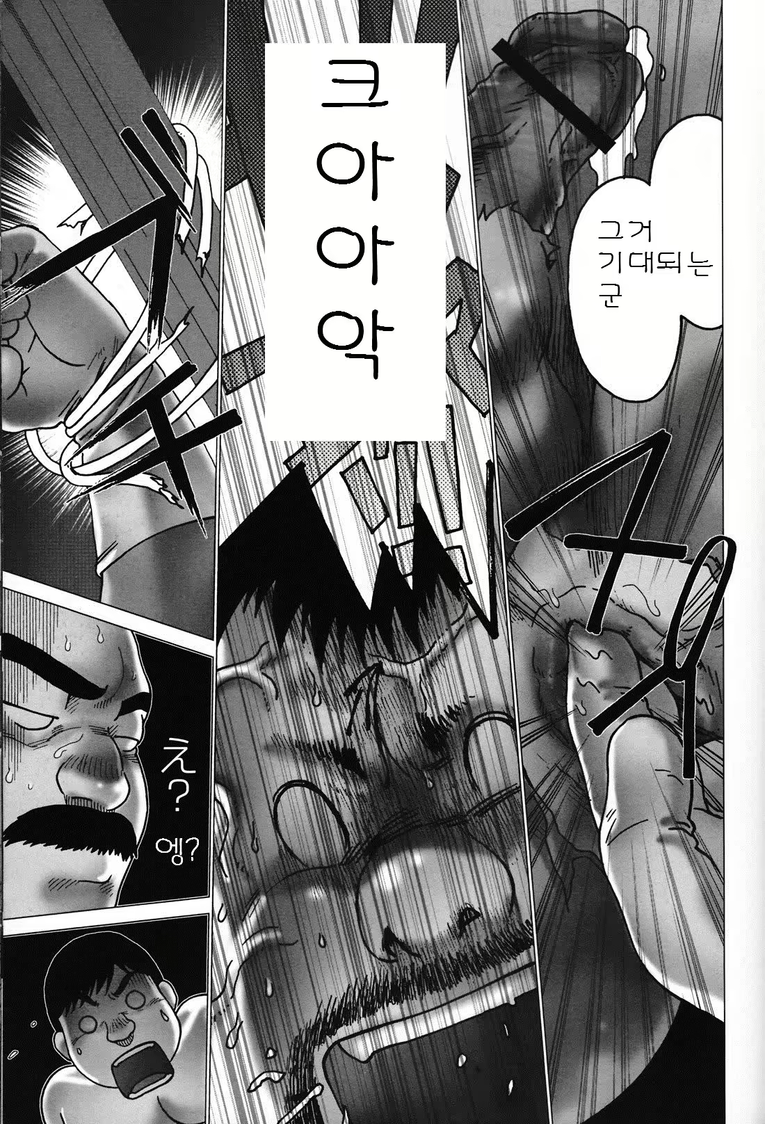 Content 3057345 - 21 페이지