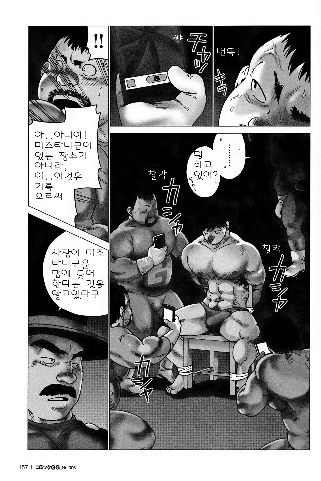 Content 3057345 - 9 페이지