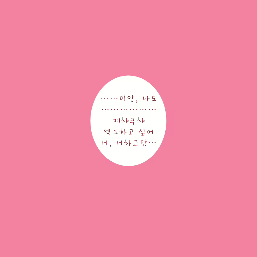 Content 3057360 - 13 페이지