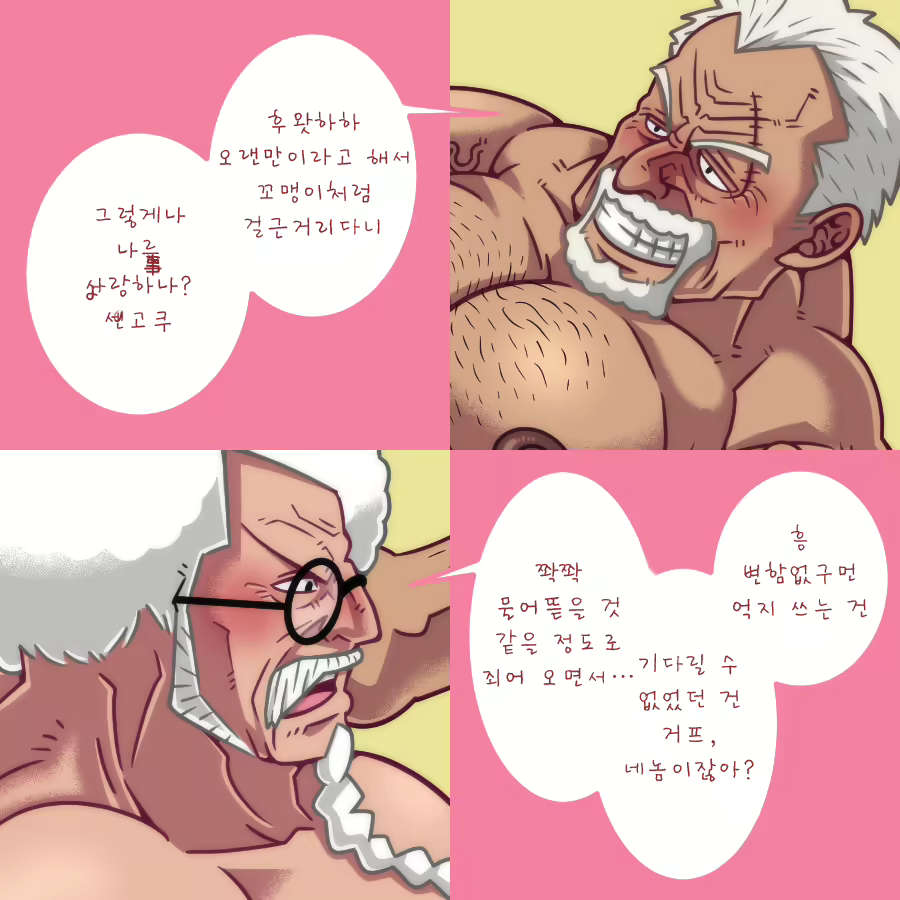 Content 3057360 - 2 페이지