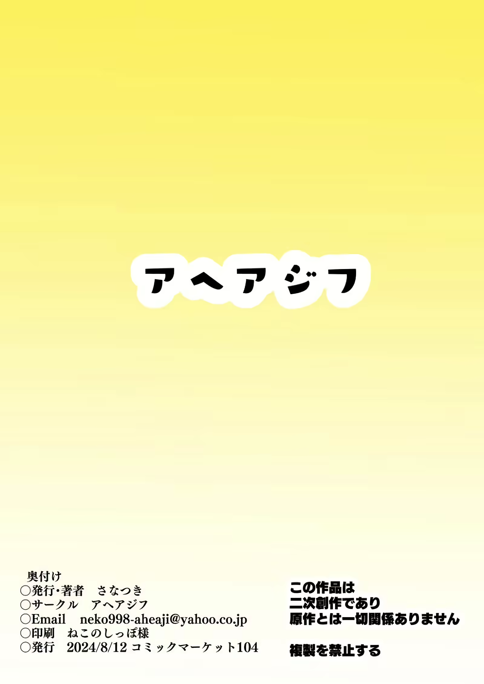 Content 3057556 - 12 페이지