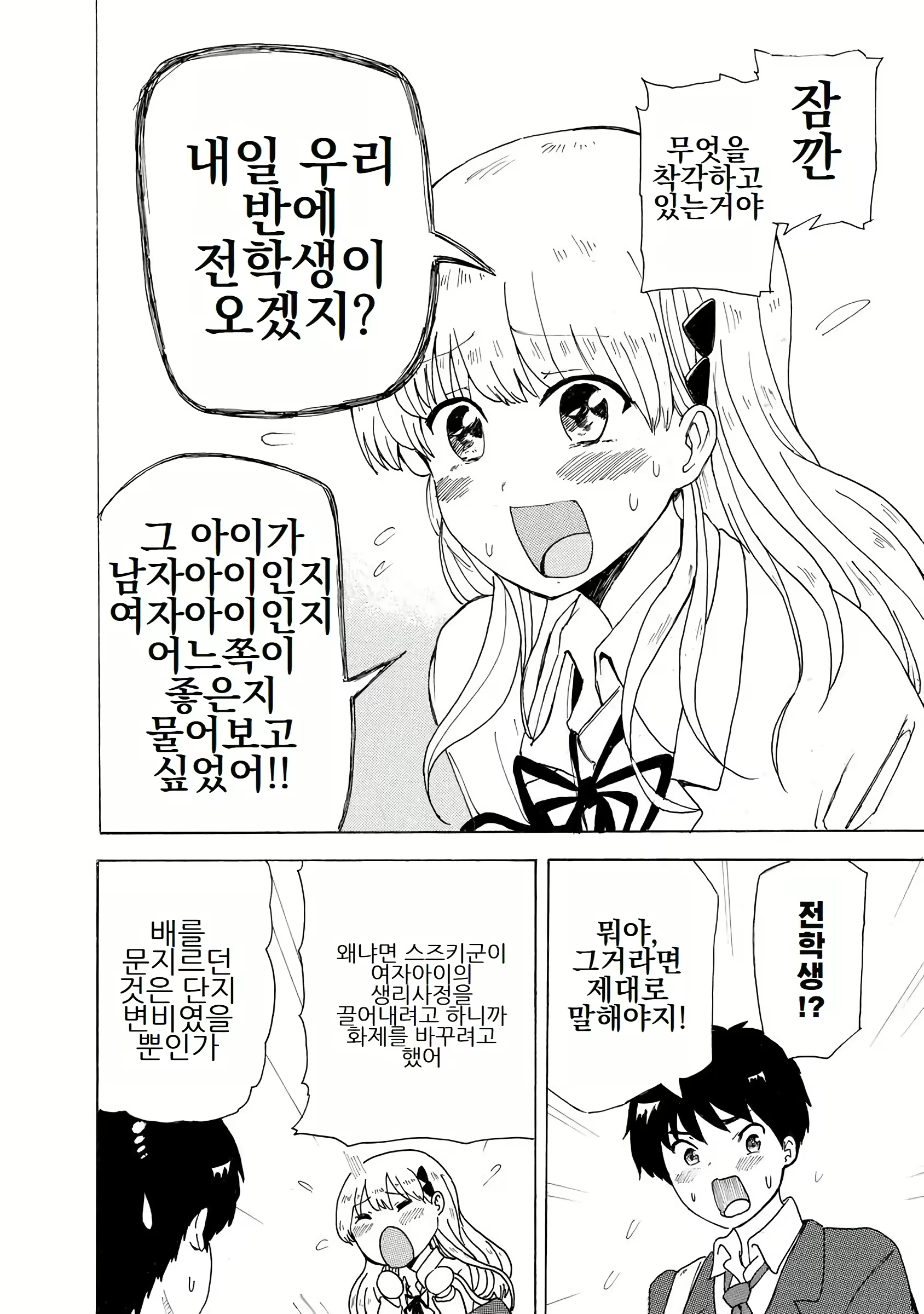 Content 3057557 - 12 페이지