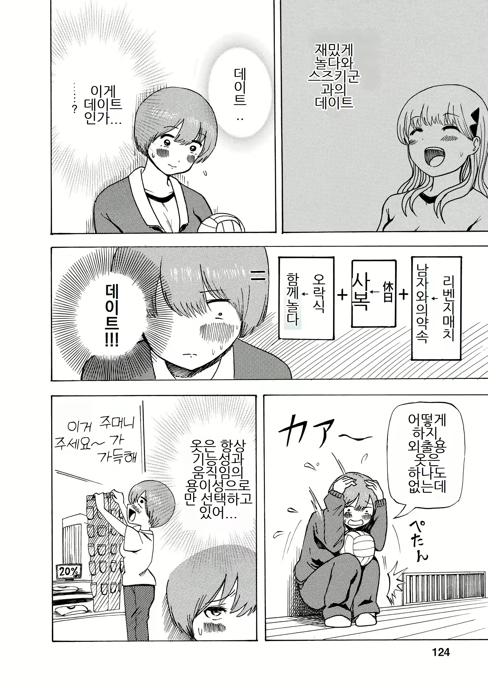 Content 3057557 - 126 페이지
