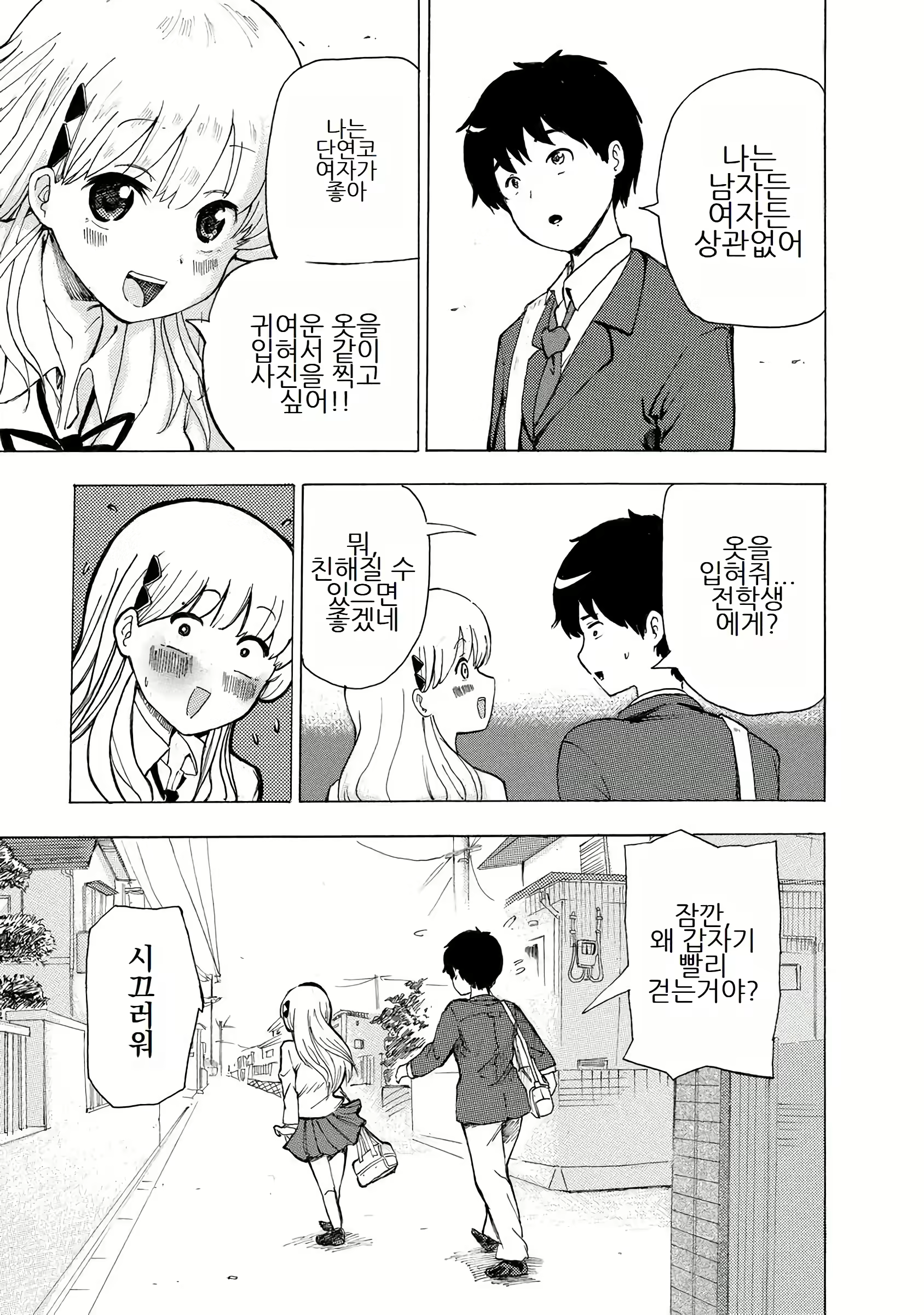 Content 3057557 - 13 페이지