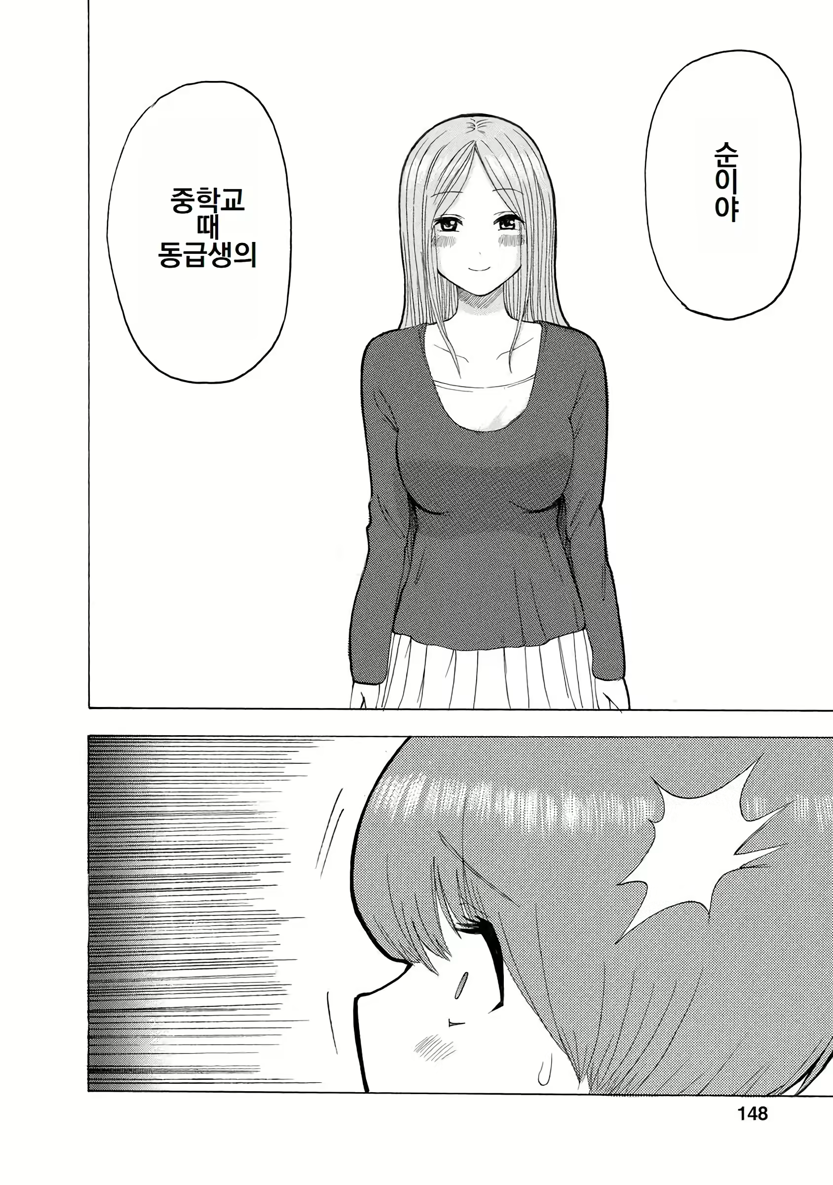 Content 3057557 - 150 페이지