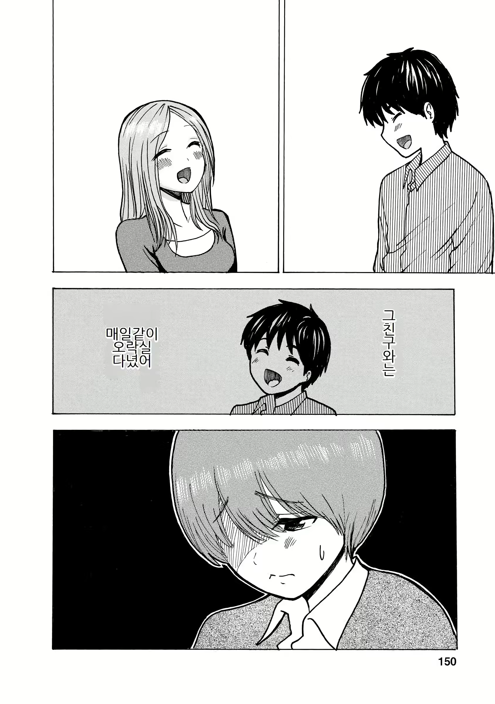 Content 3057557 - 152 페이지