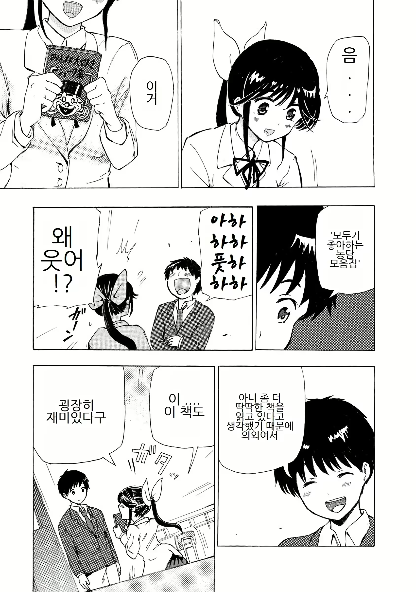Content 3057557 - 17 페이지