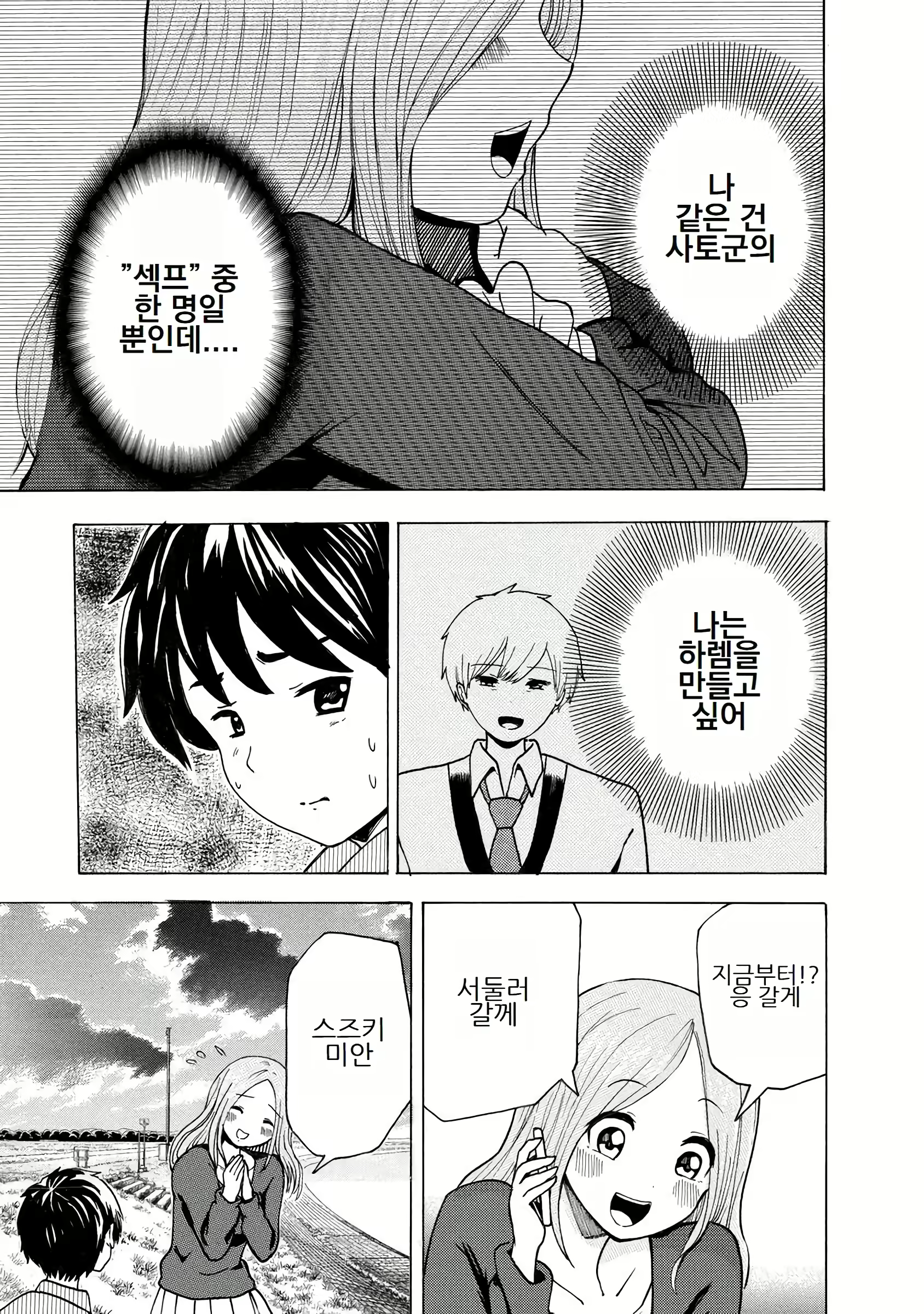 Content 3057557 - 175 페이지