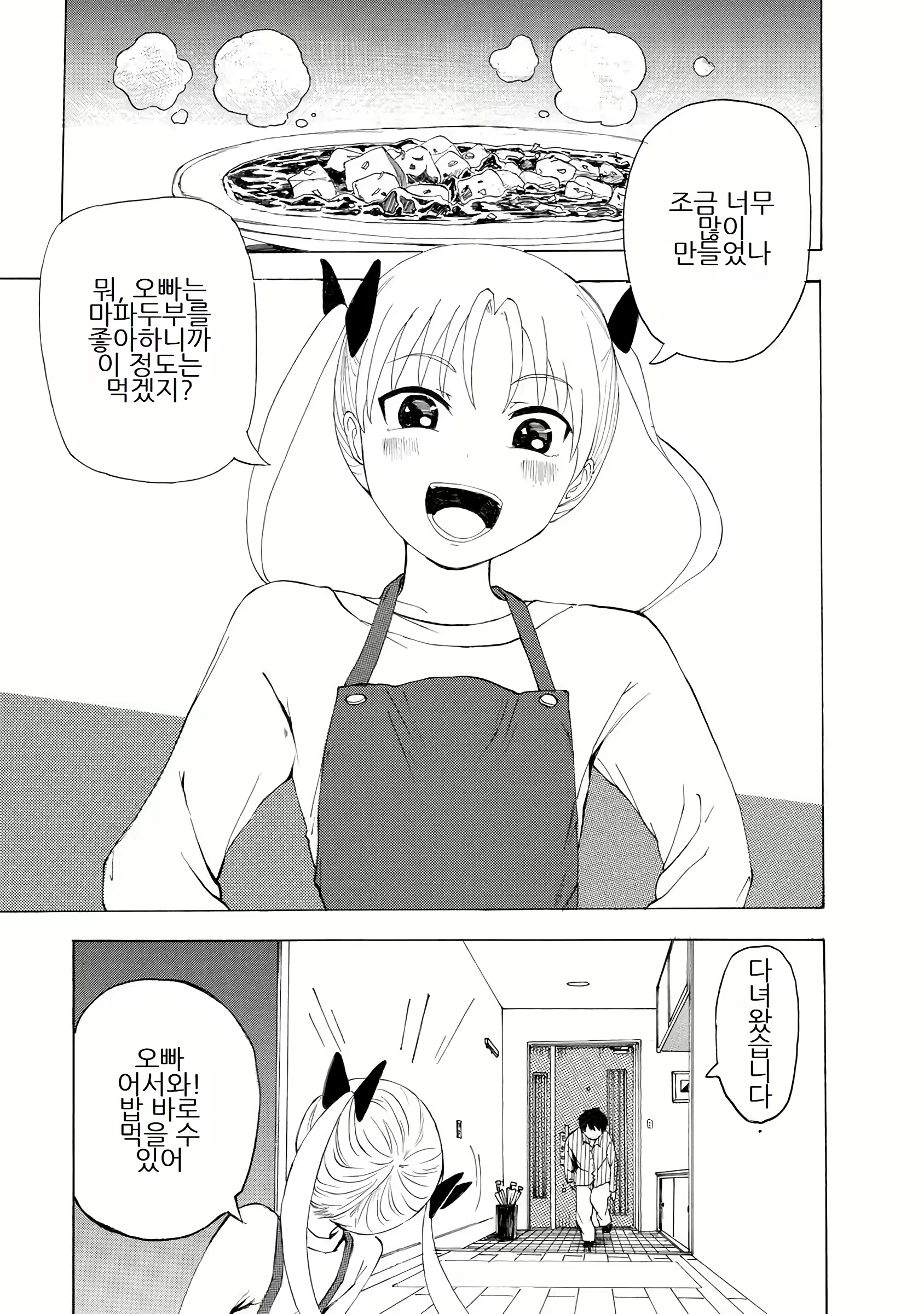 Content 3057557 - 177 페이지