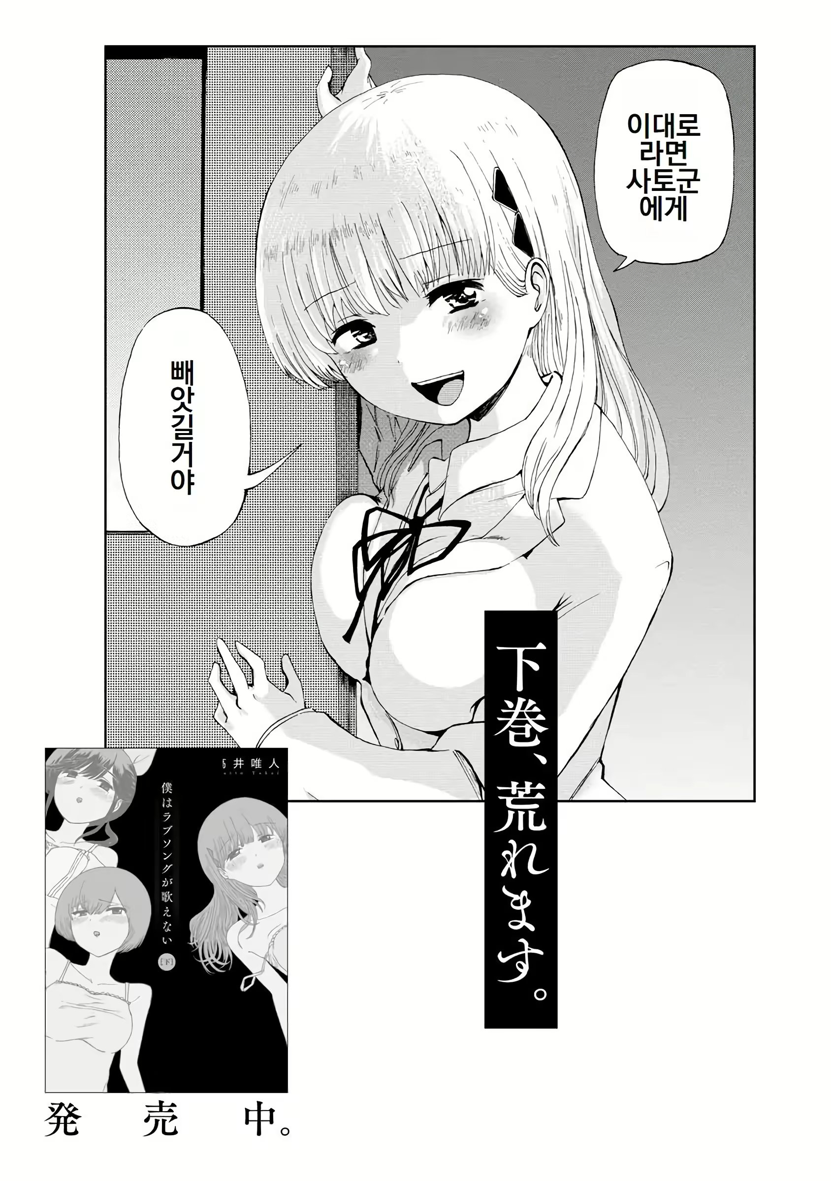 Content 3057557 - 193 페이지