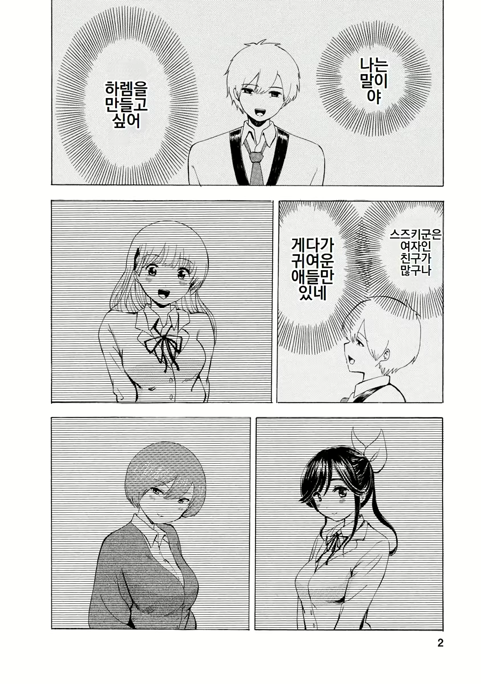 Content 3057557 - 198 페이지