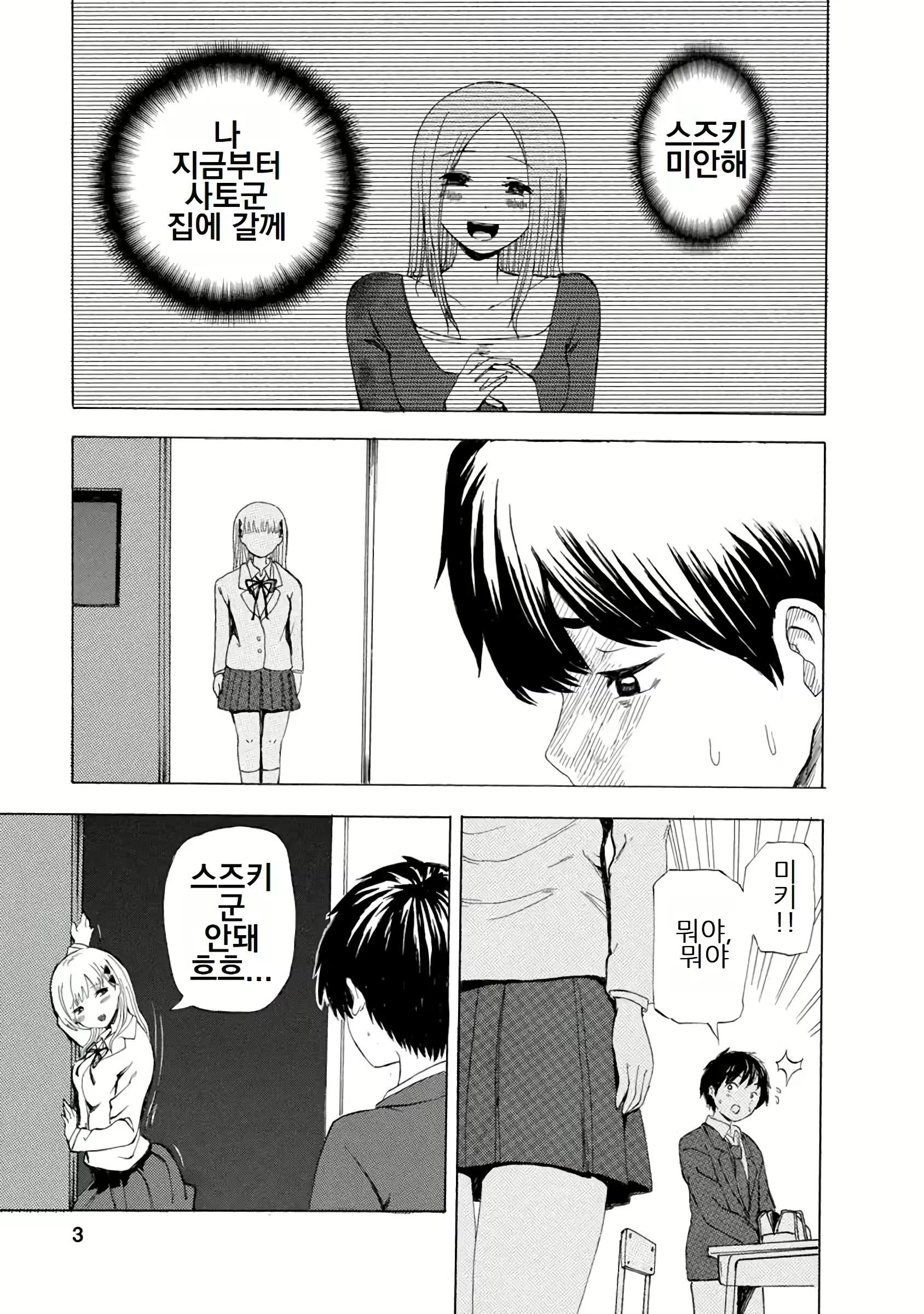 Content 3057557 - 199 페이지