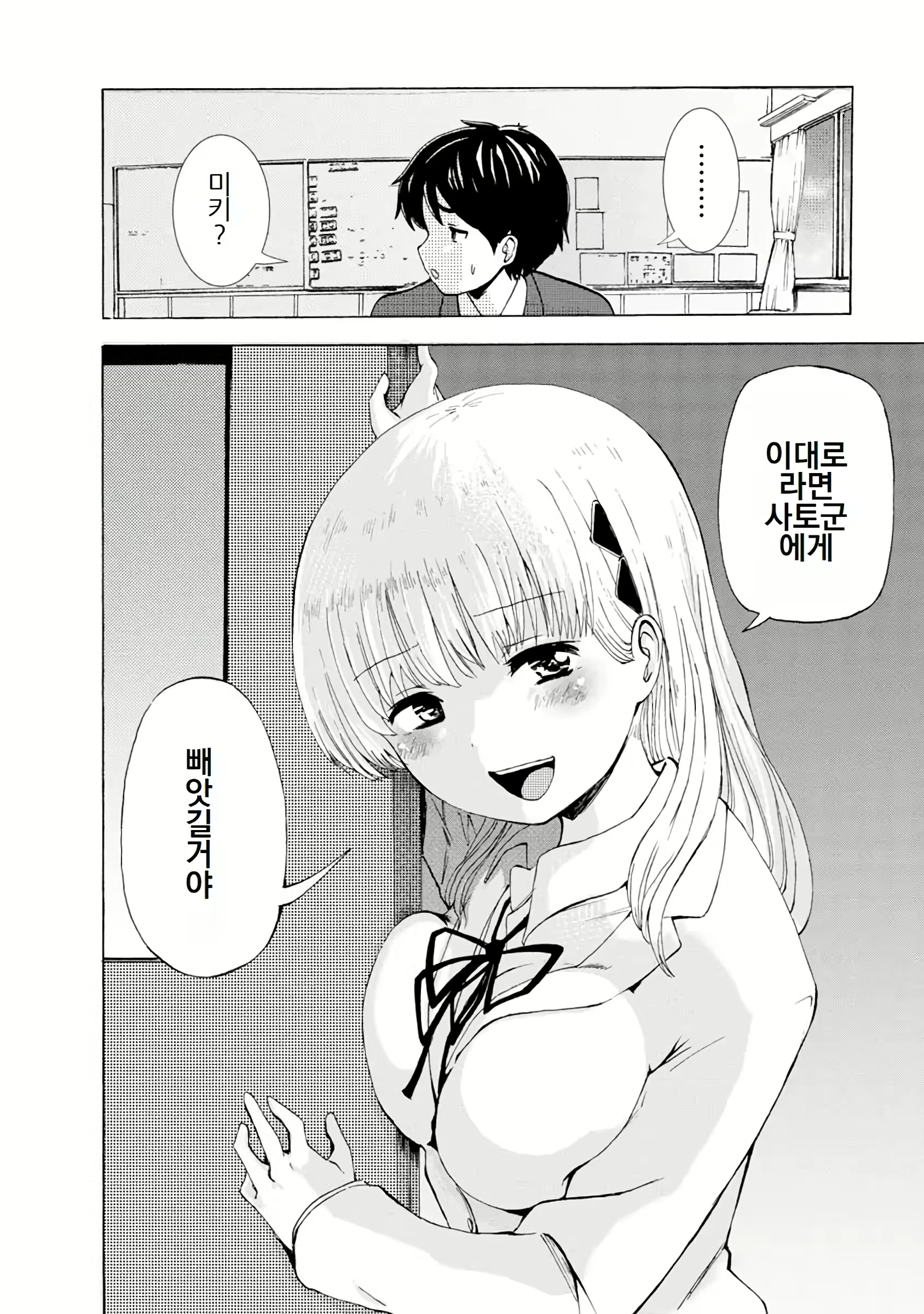 Content 3057557 - 200 페이지
