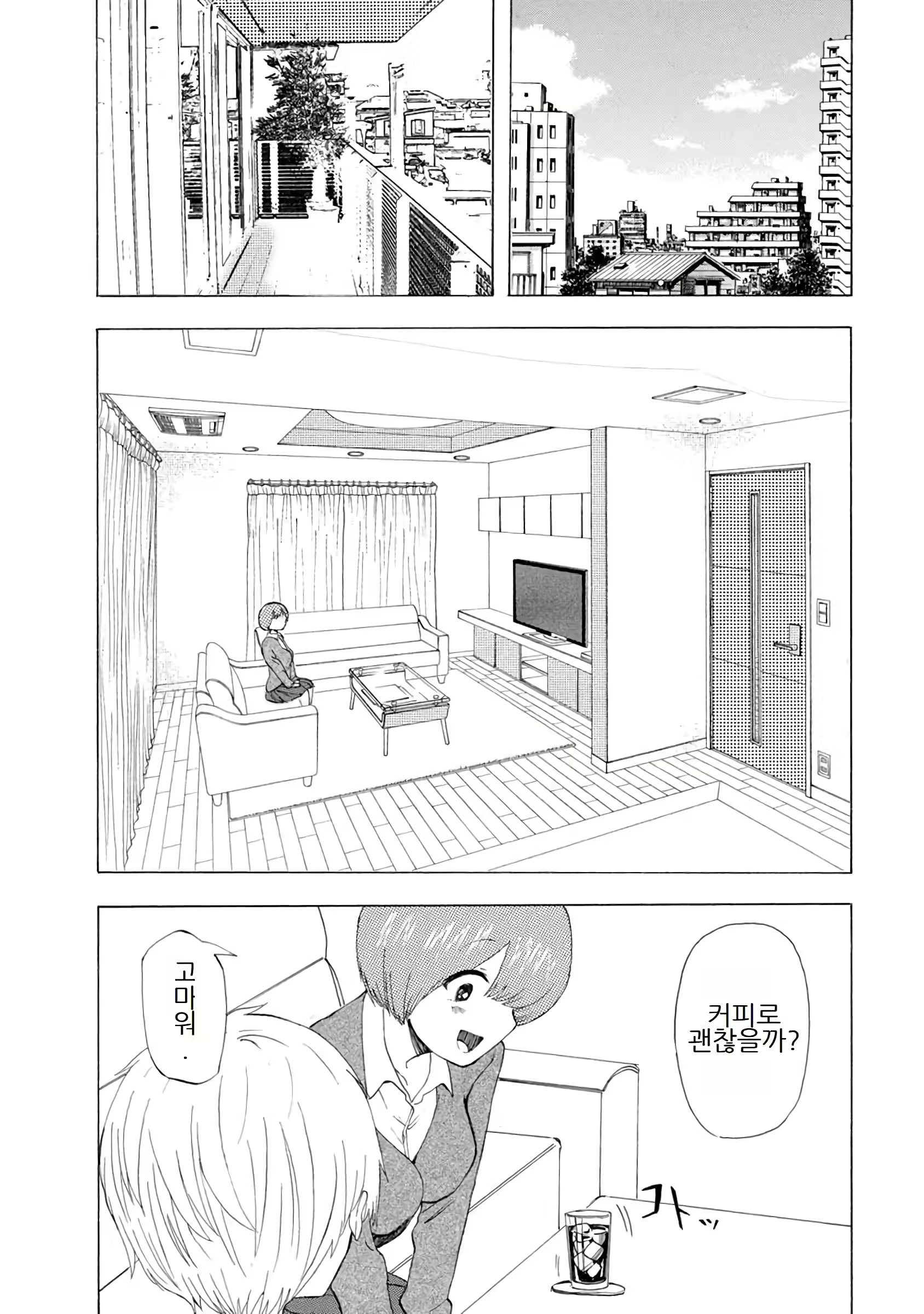 Content 3057557 - 206 페이지