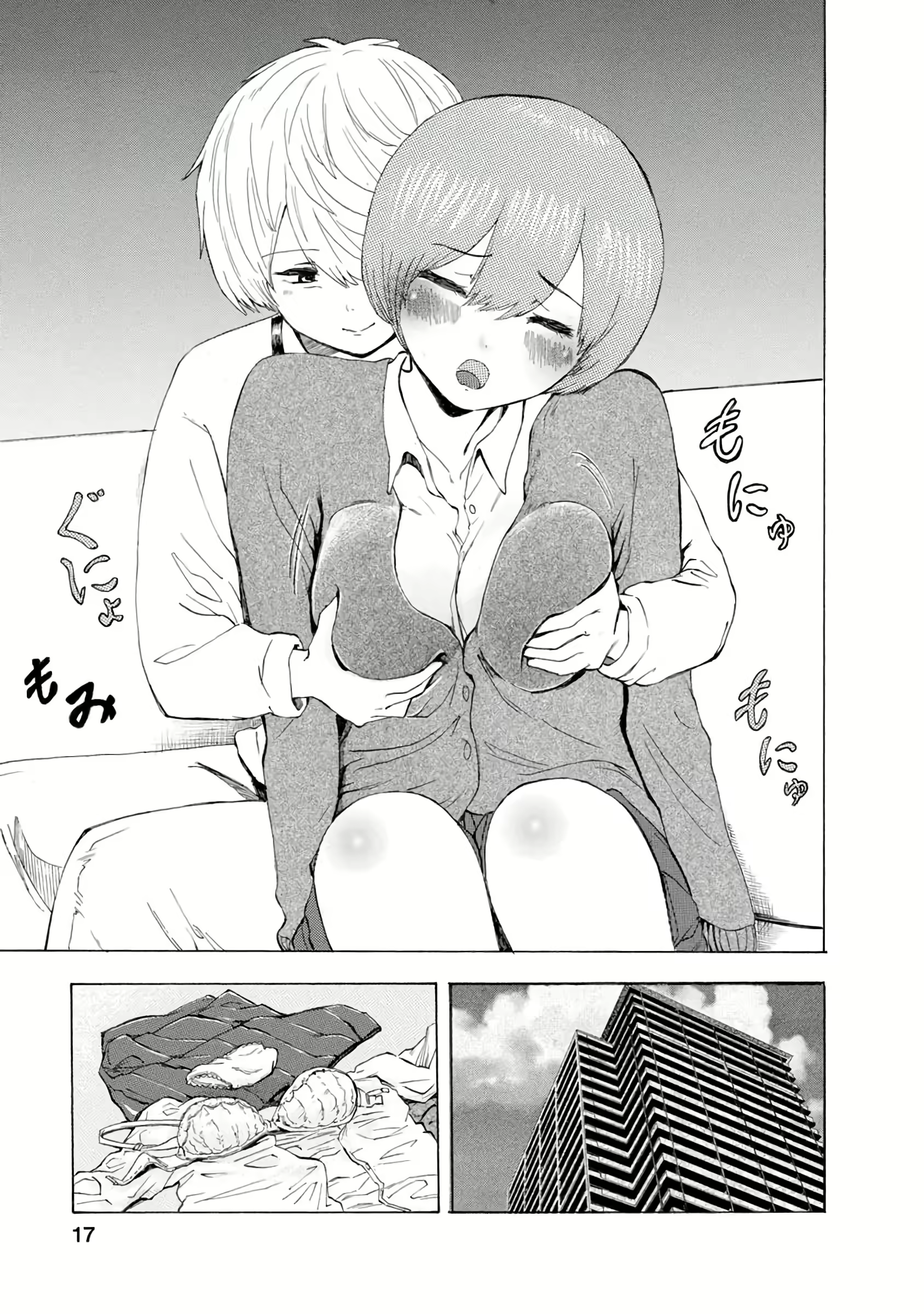 Content 3057557 - 213 페이지