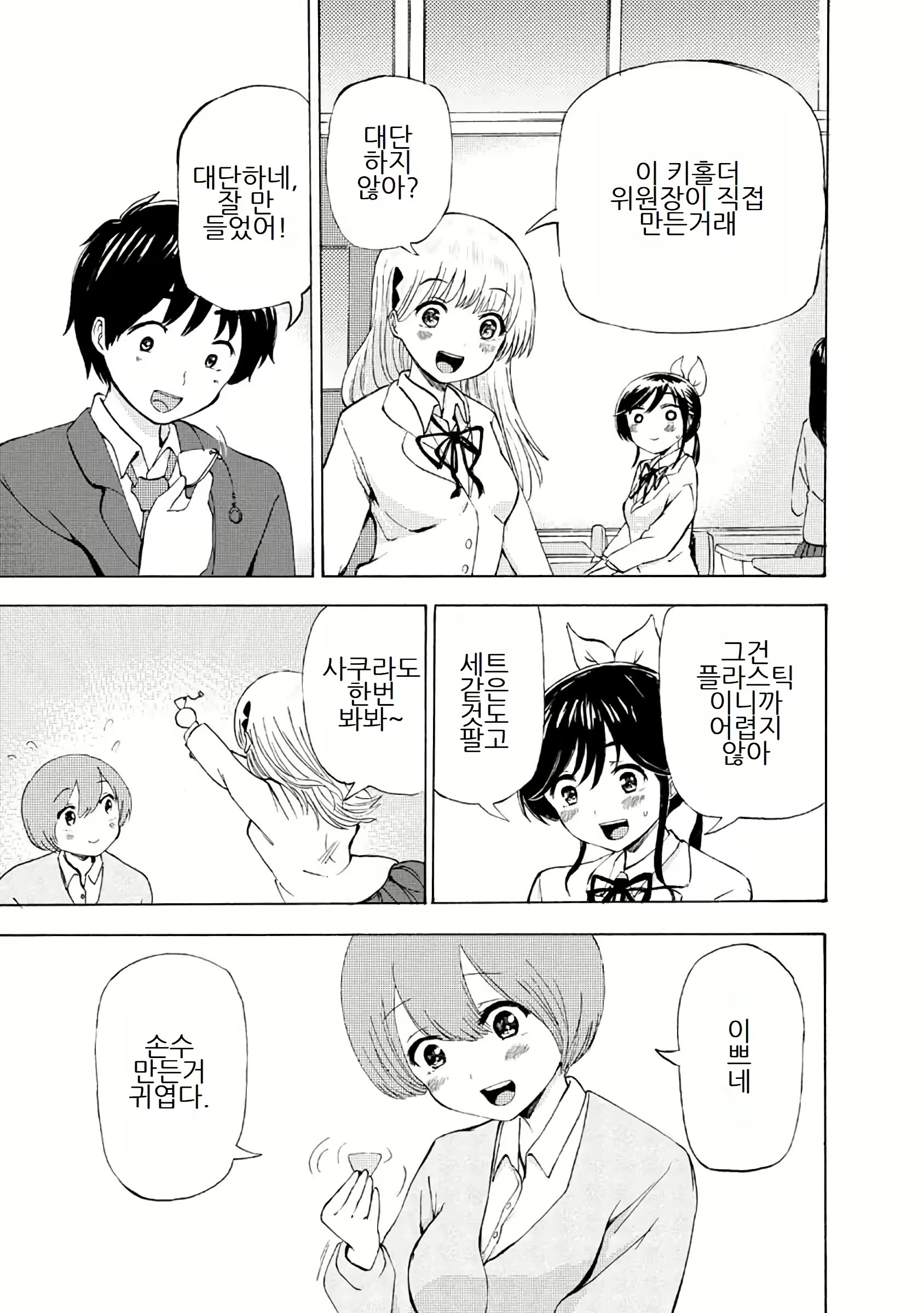 Content 3057557 - 221 페이지