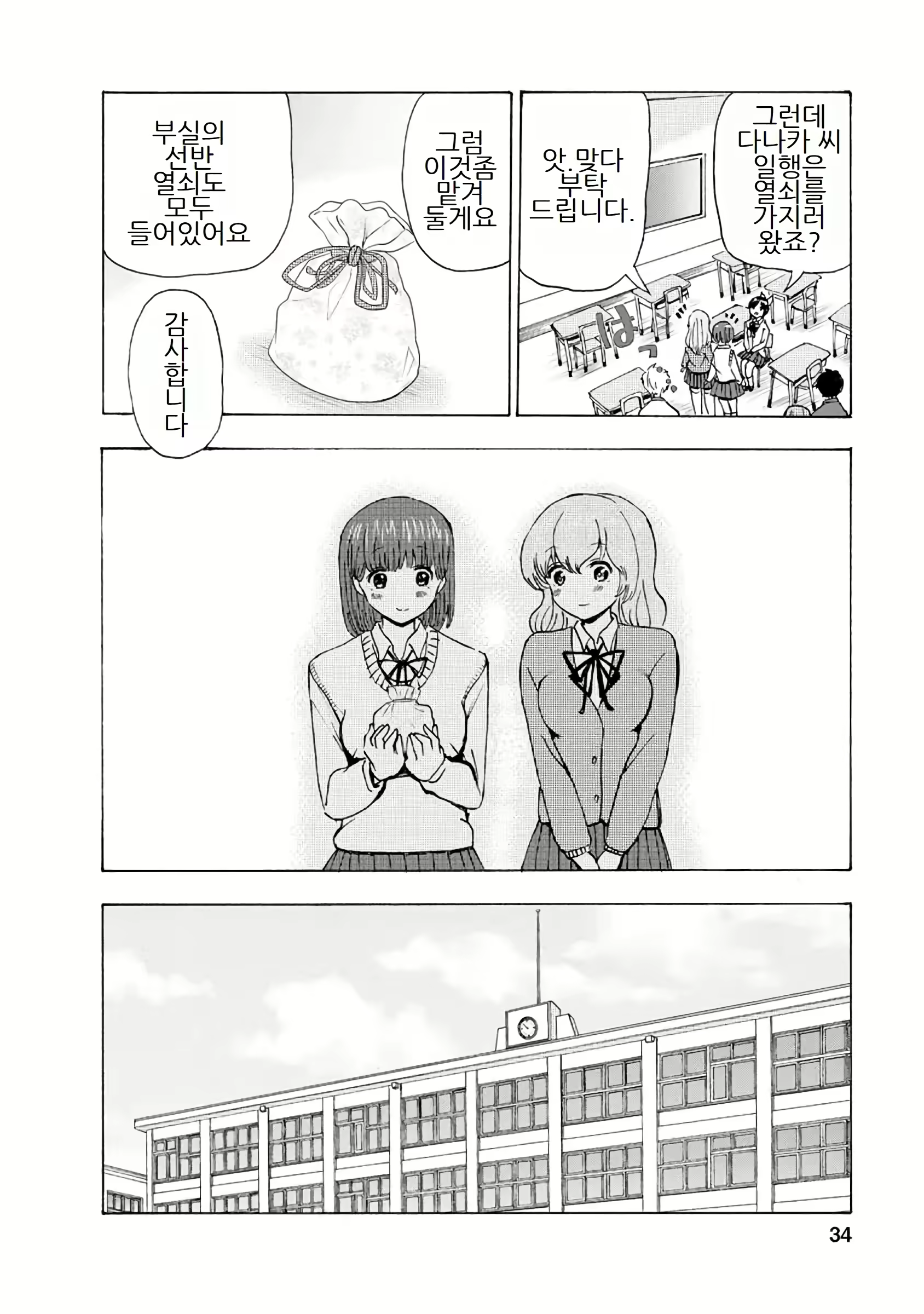 Content 3057557 - 230 페이지