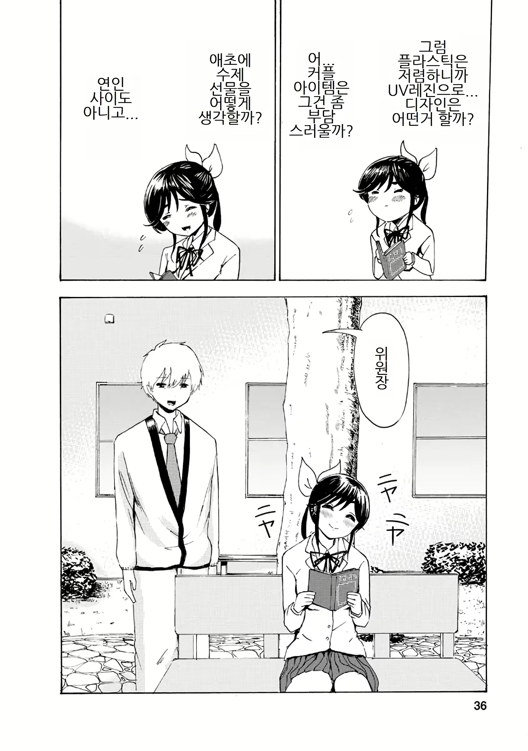 Content 3057557 - 232 페이지
