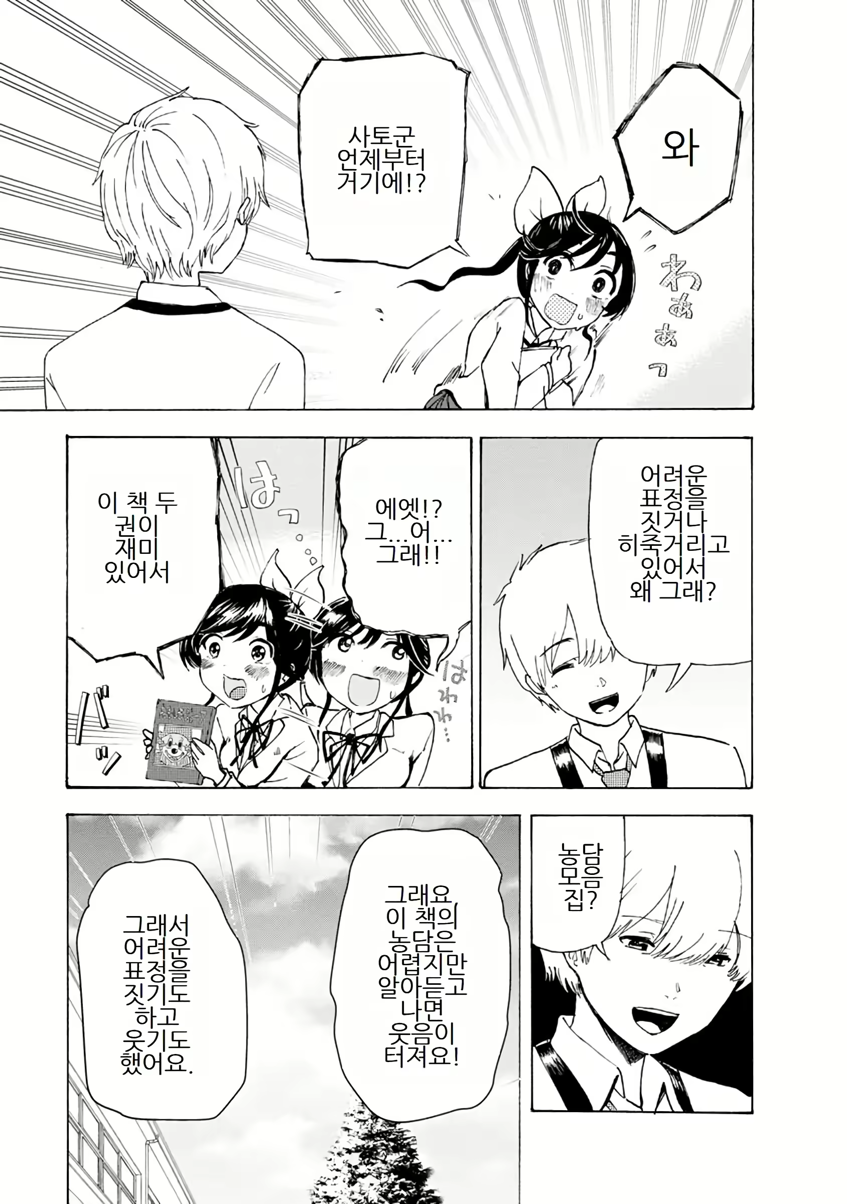 Content 3057557 - 233 페이지