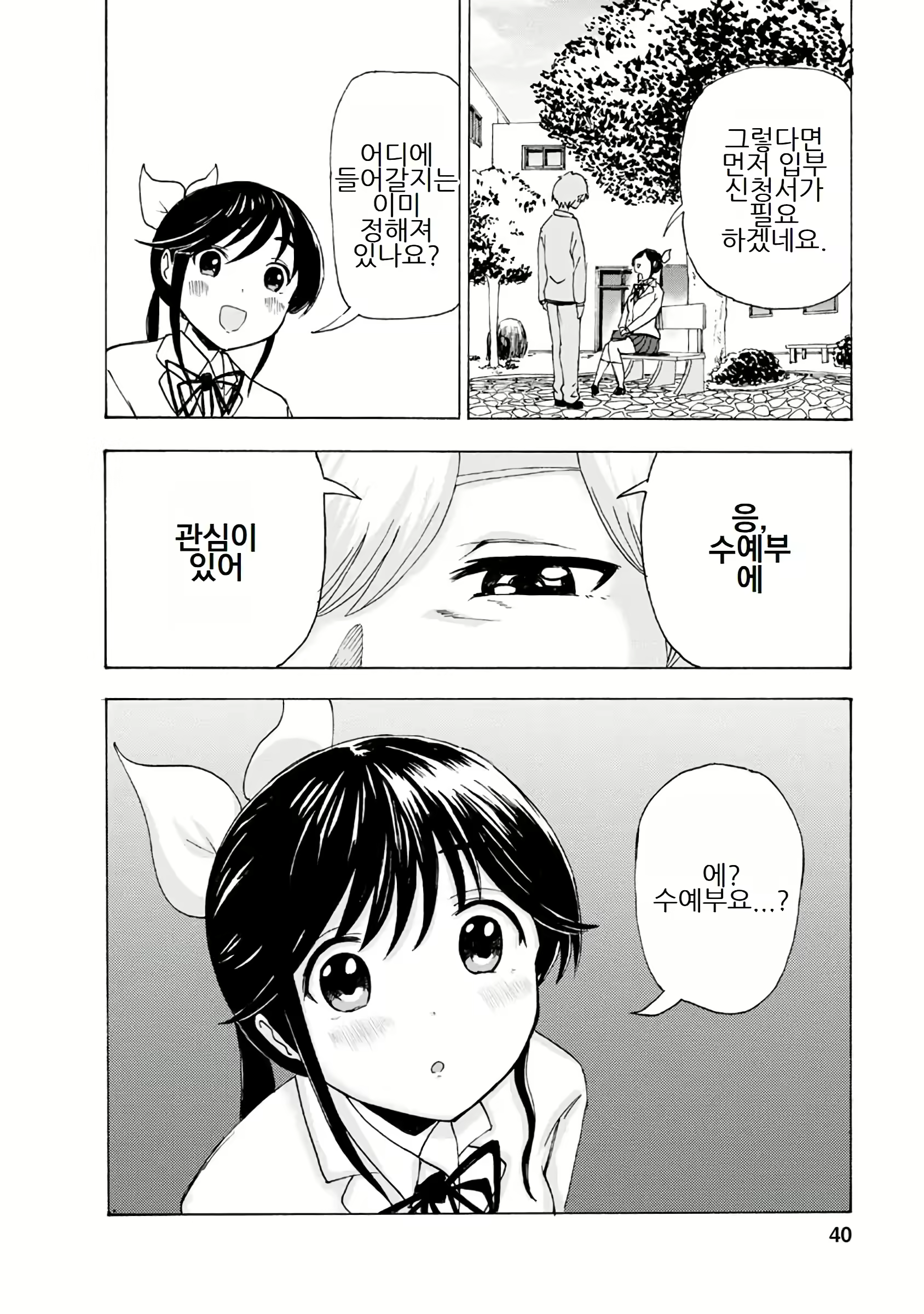Content 3057557 - 236 페이지