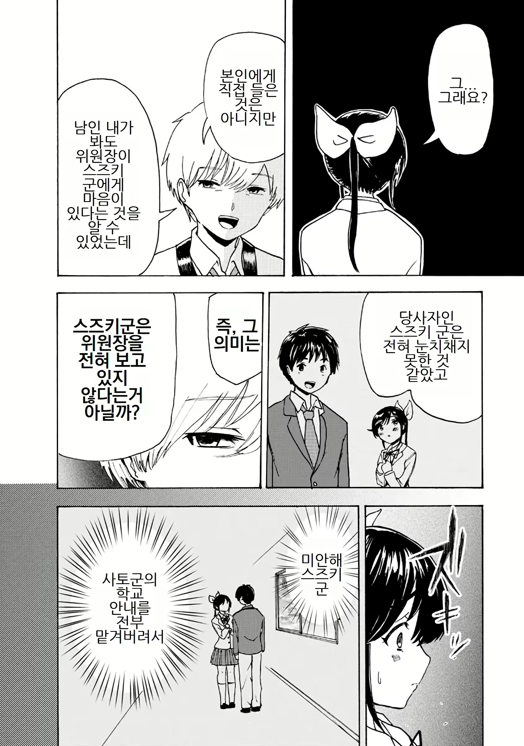 Content 3057557 - 244 페이지