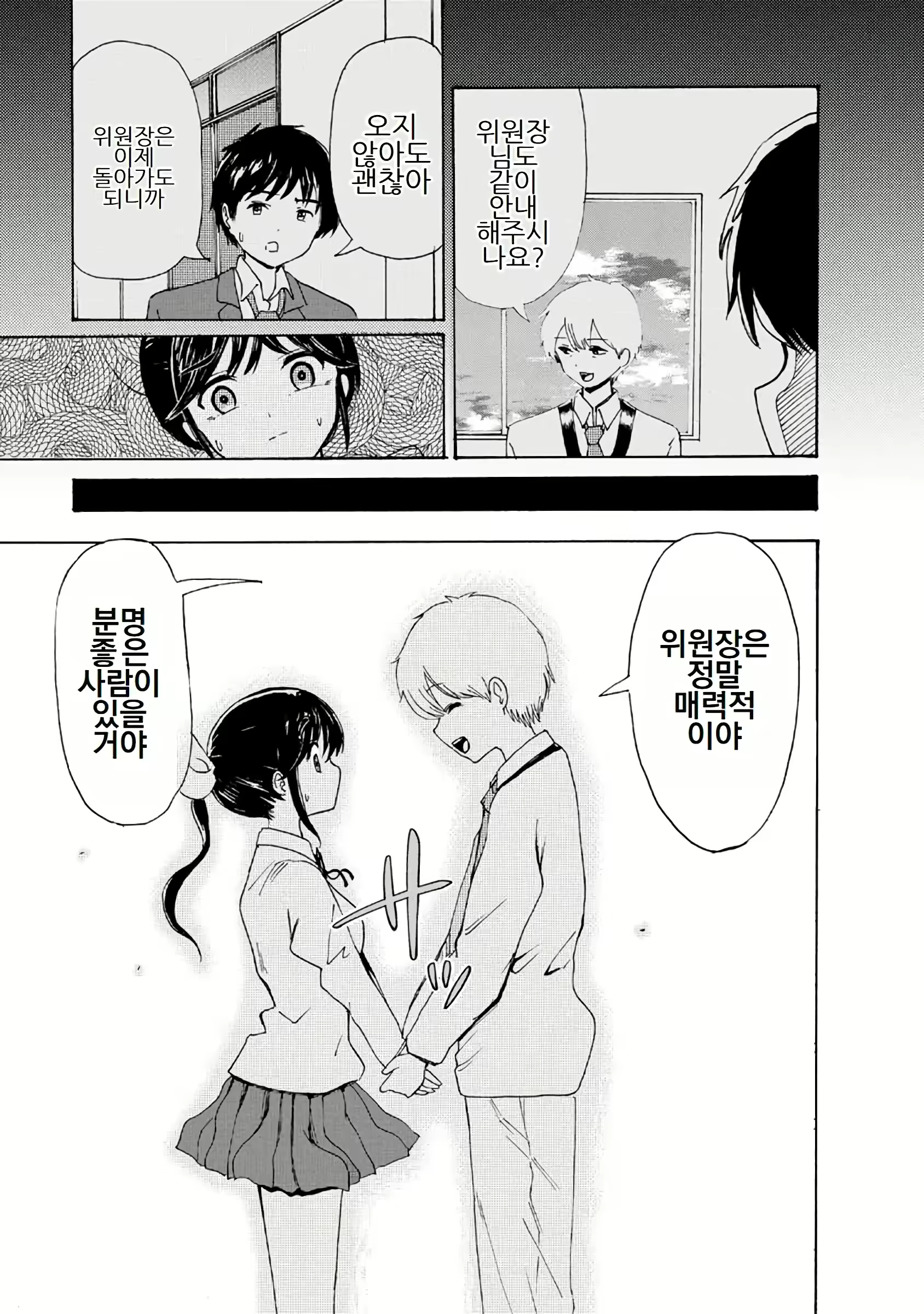 Content 3057557 - 245 페이지