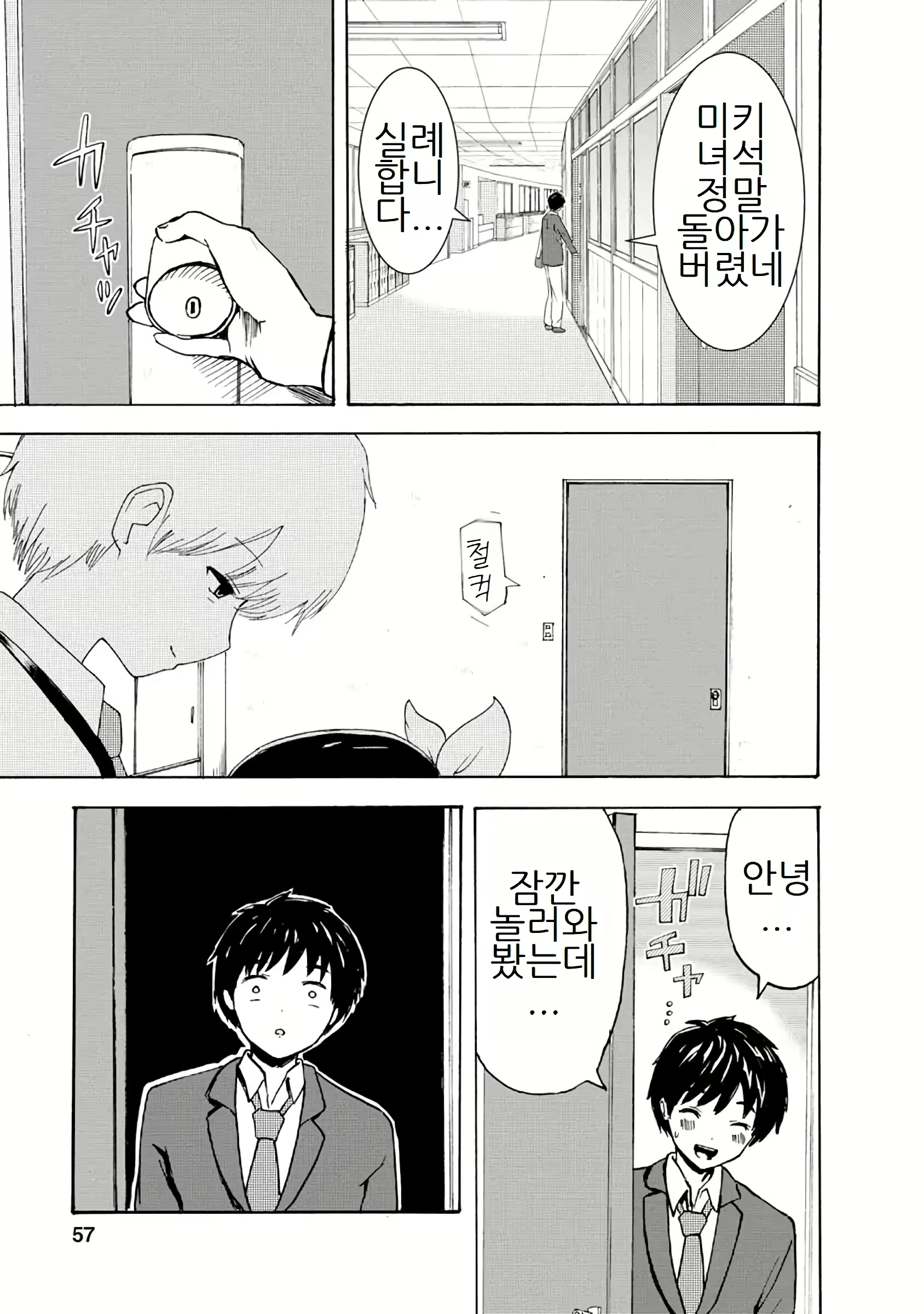 Content 3057557 - 253 페이지