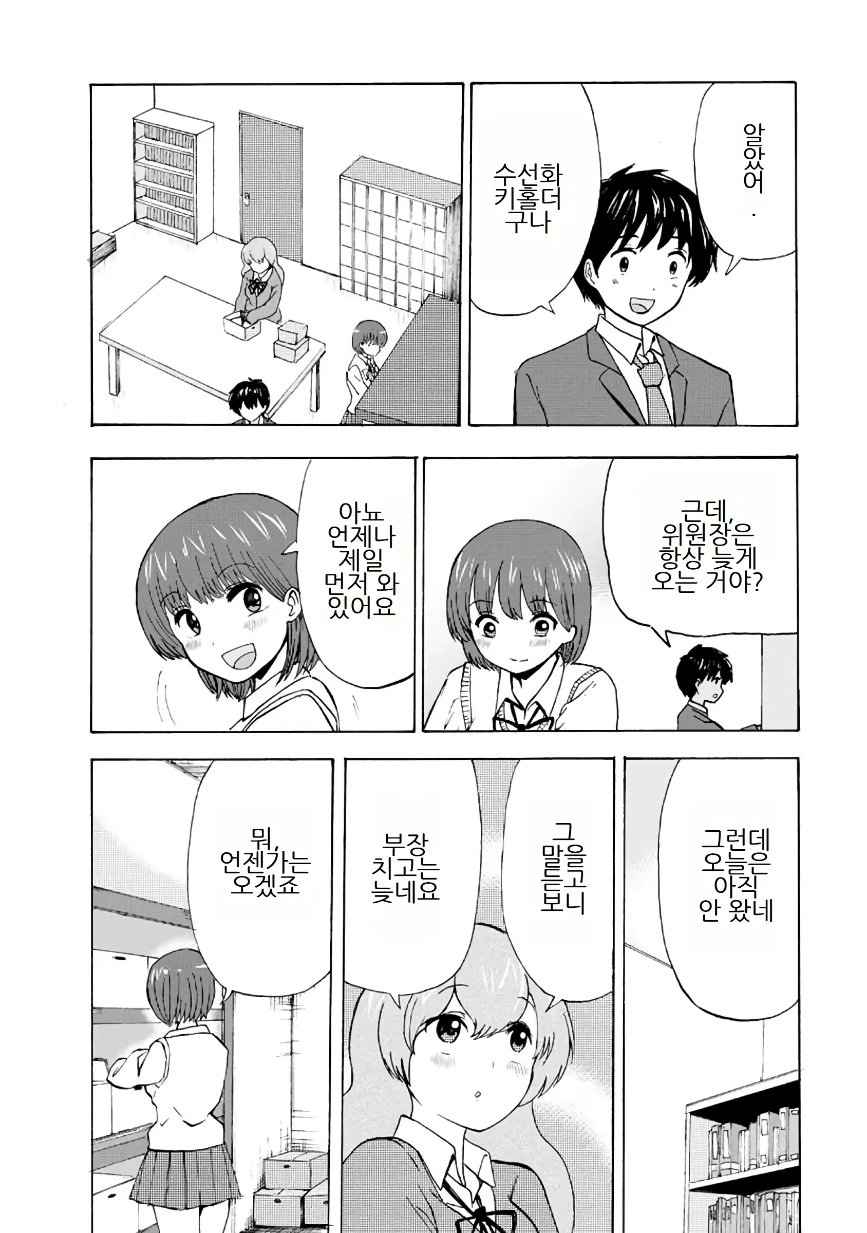 Content 3057557 - 258 페이지