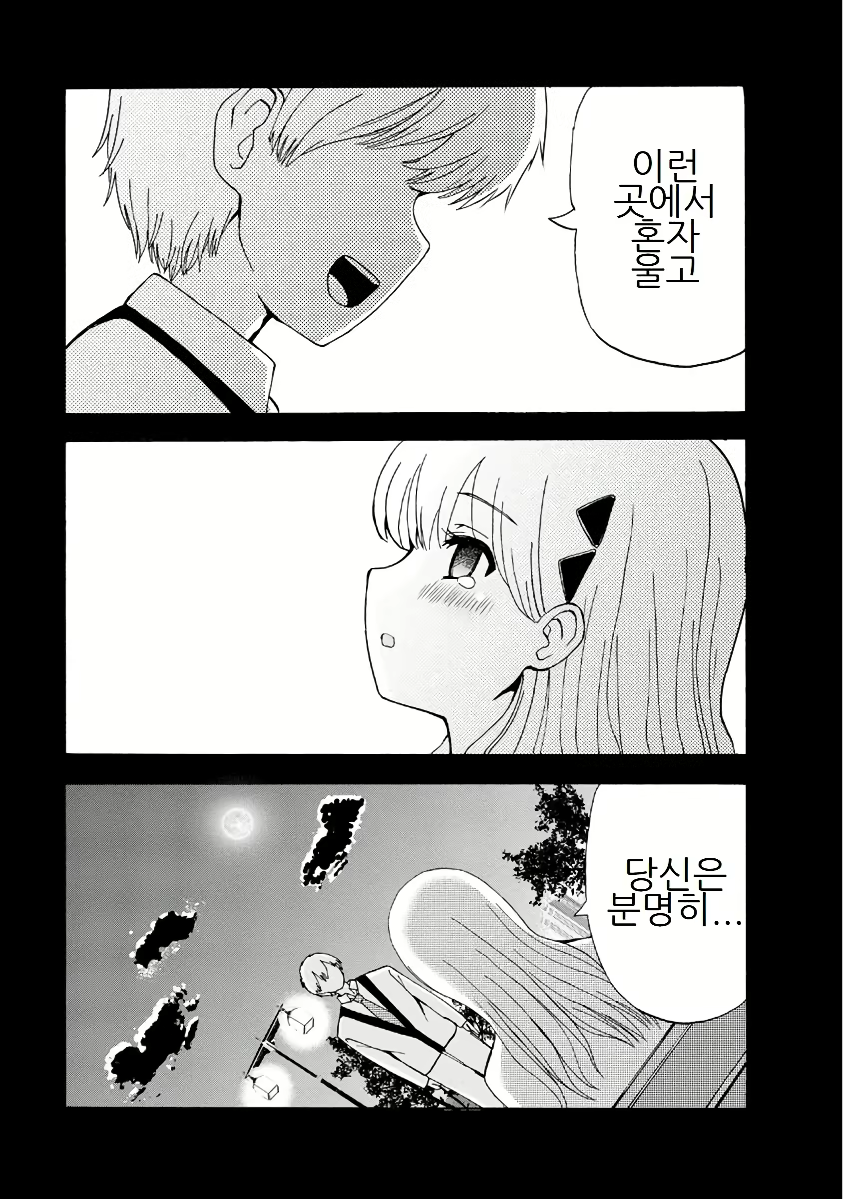 Content 3057557 - 275 페이지