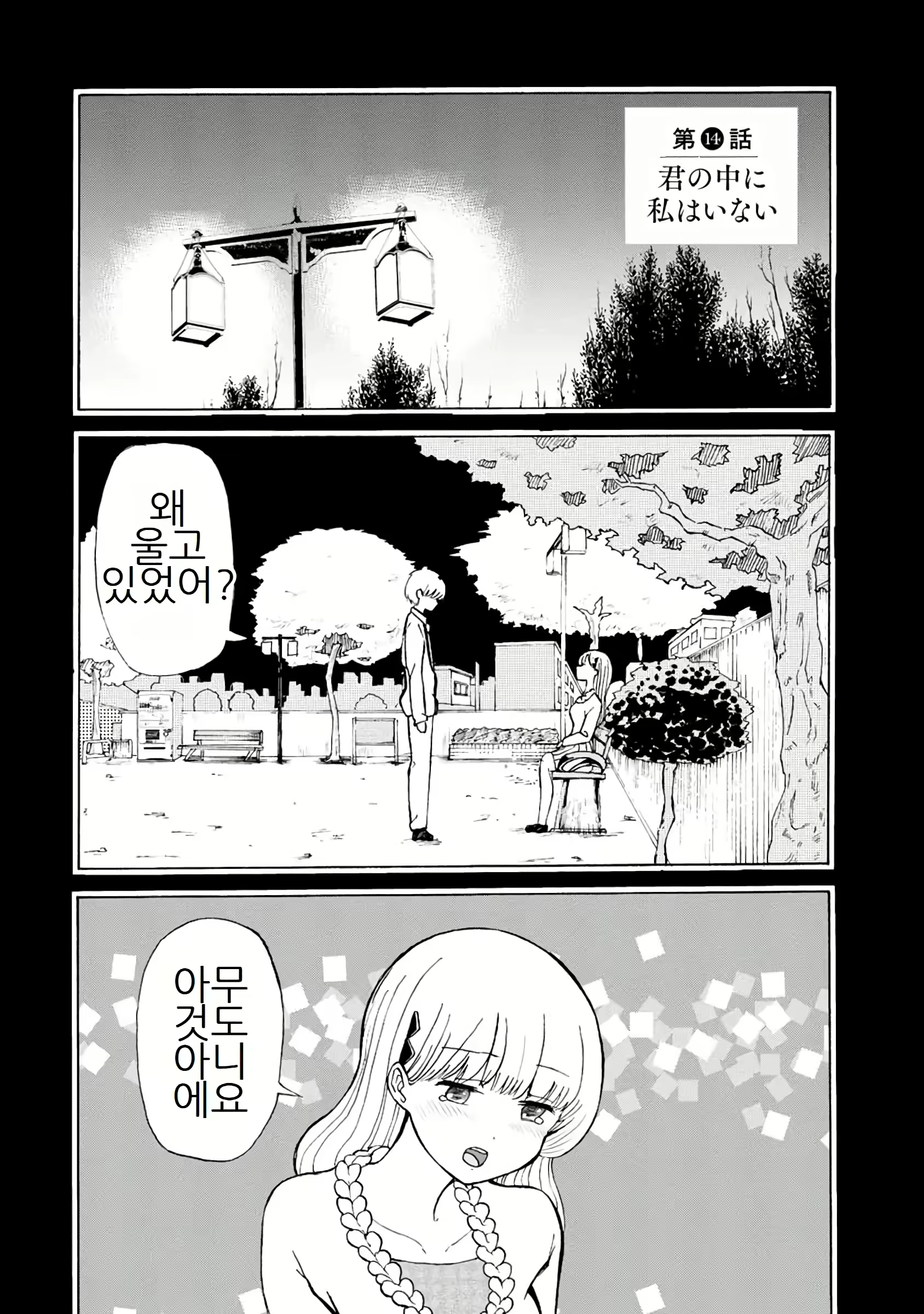 Content 3057557 - 277 페이지