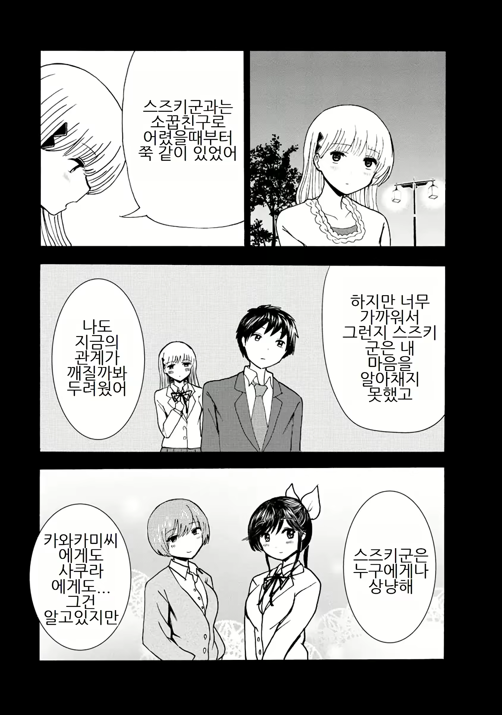 Content 3057557 - 279 페이지