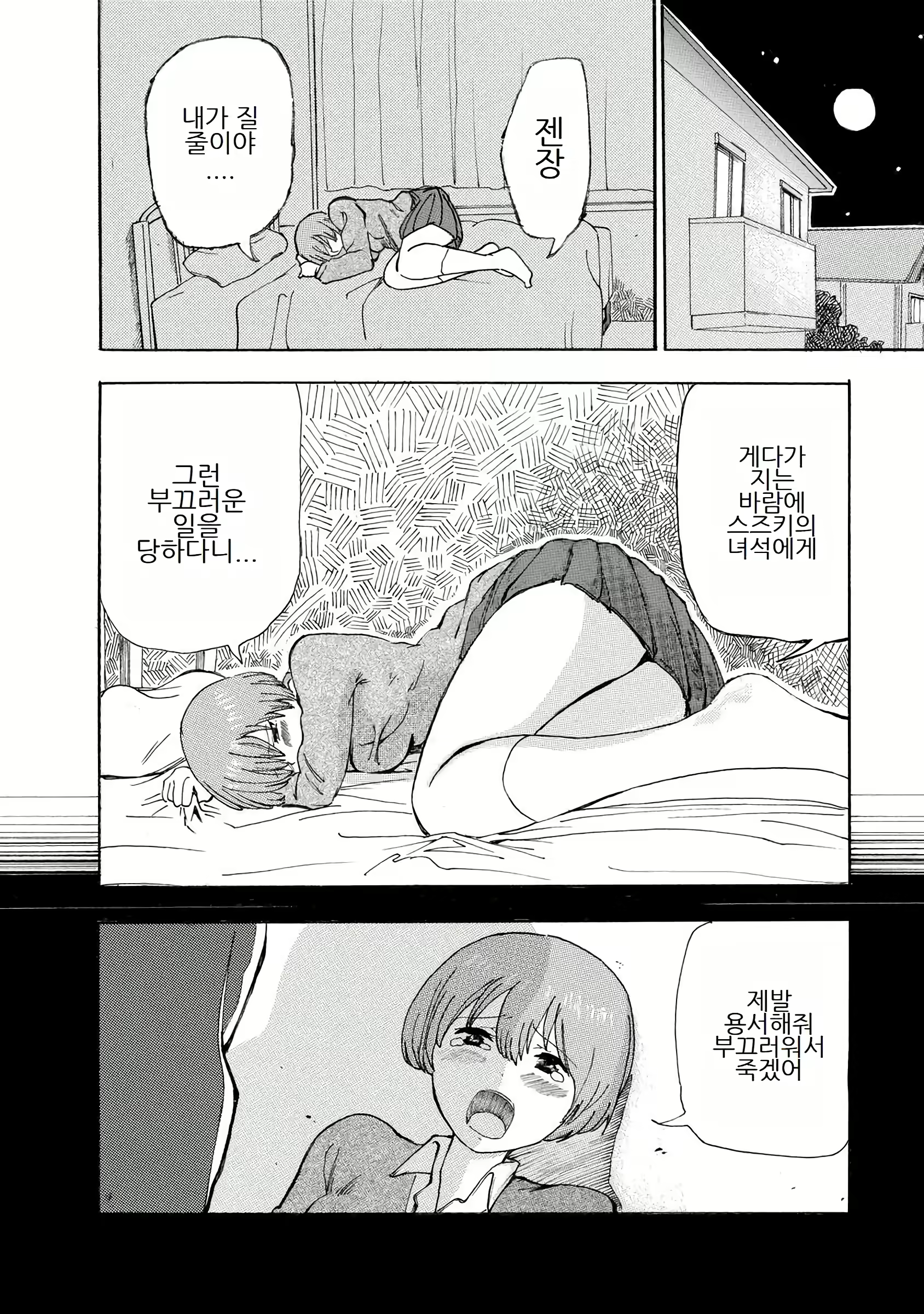 Content 3057557 - 28 페이지