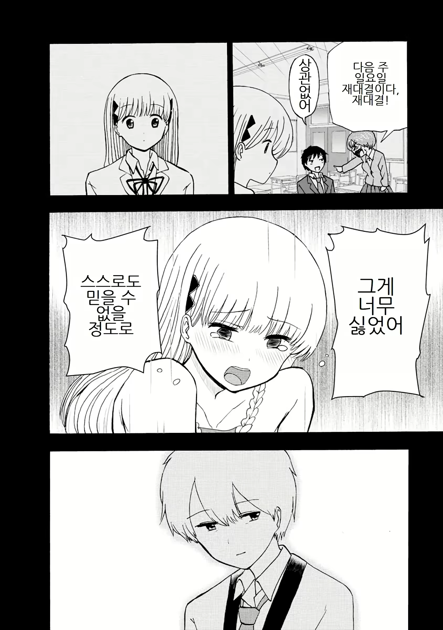 Content 3057557 - 280 페이지
