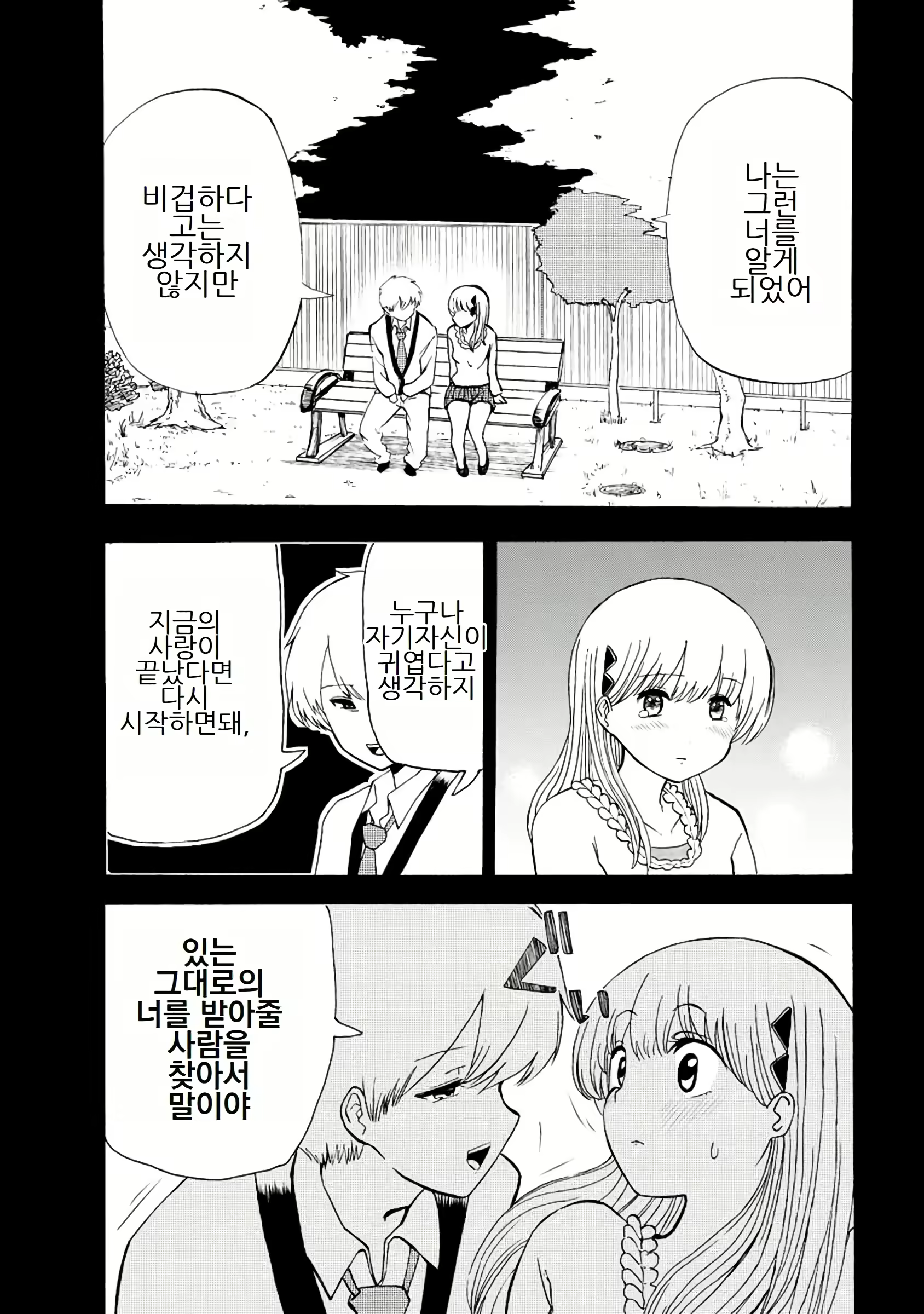 Content 3057557 - 282 페이지