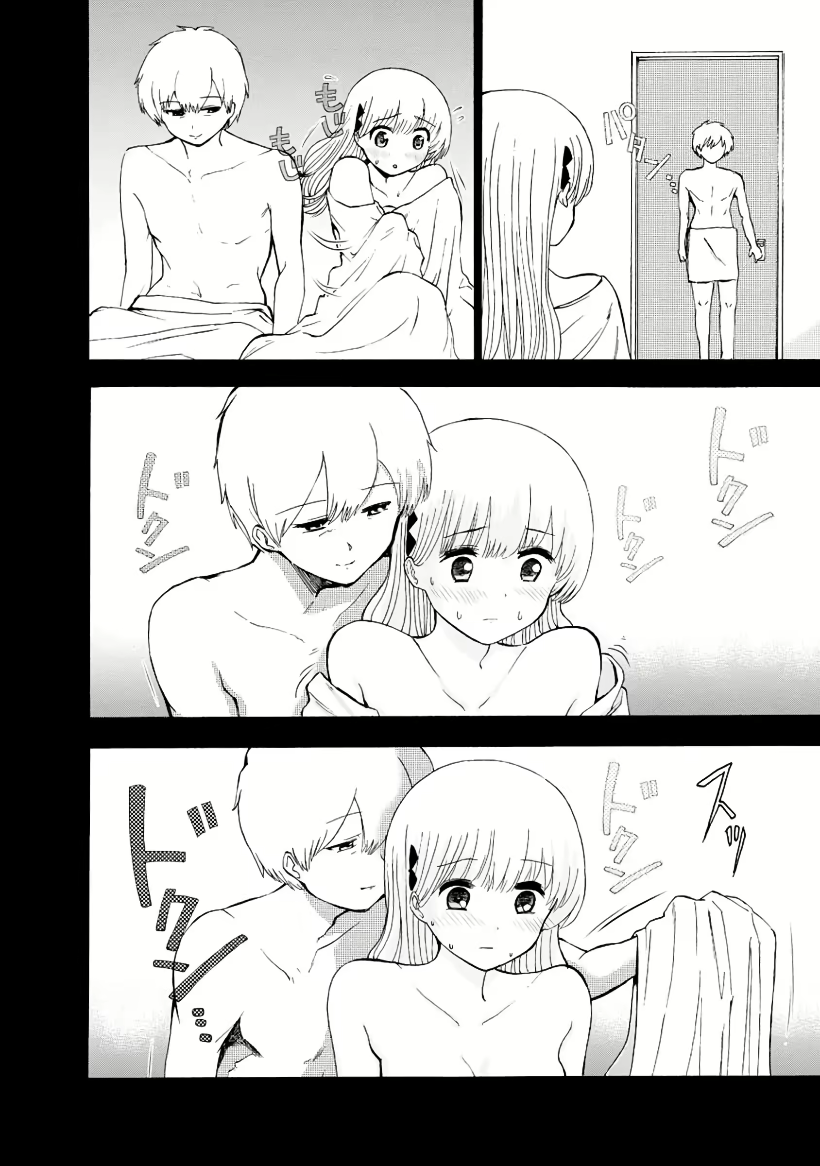 Content 3057557 - 286 페이지
