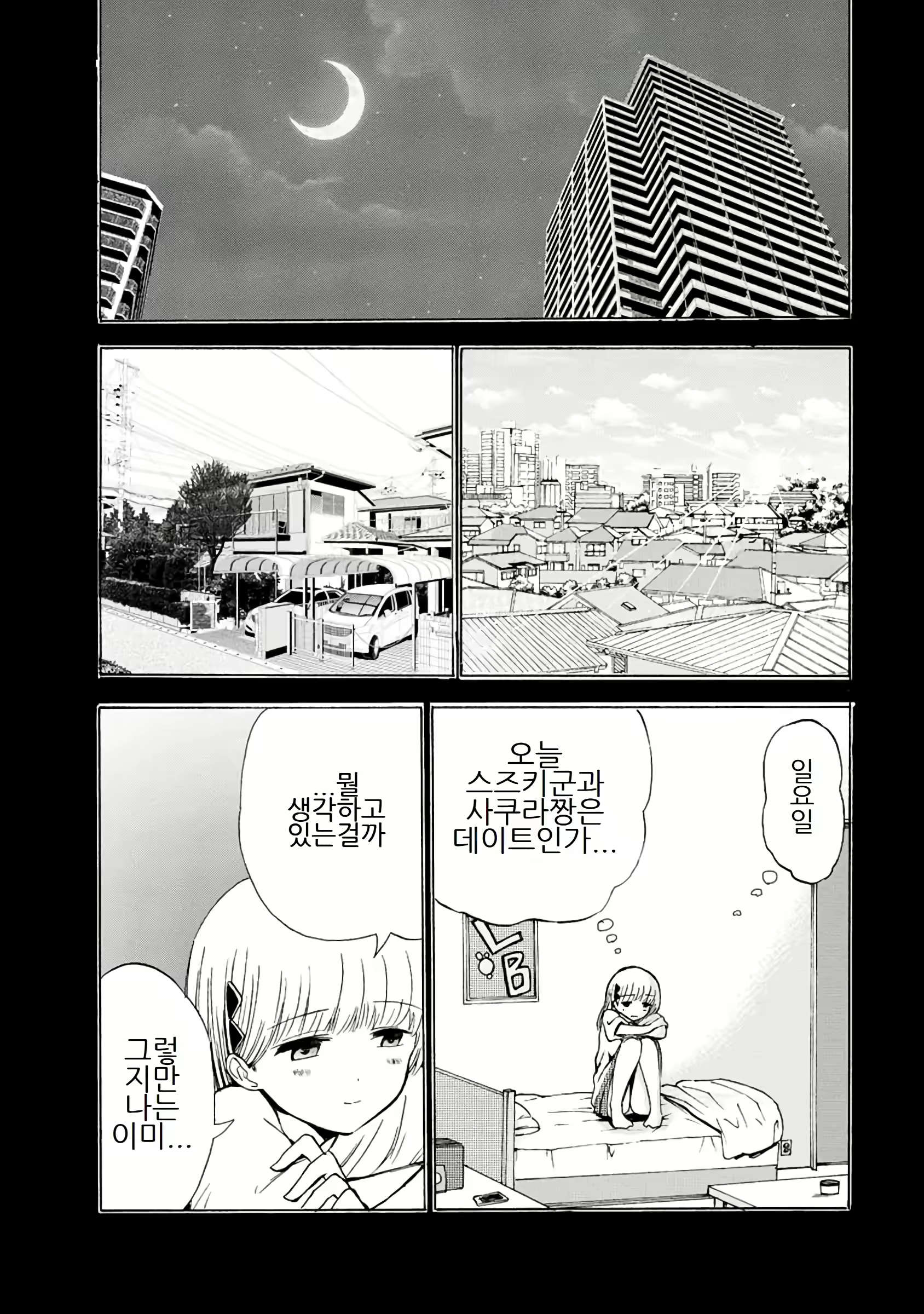 Content 3057557 - 288 페이지
