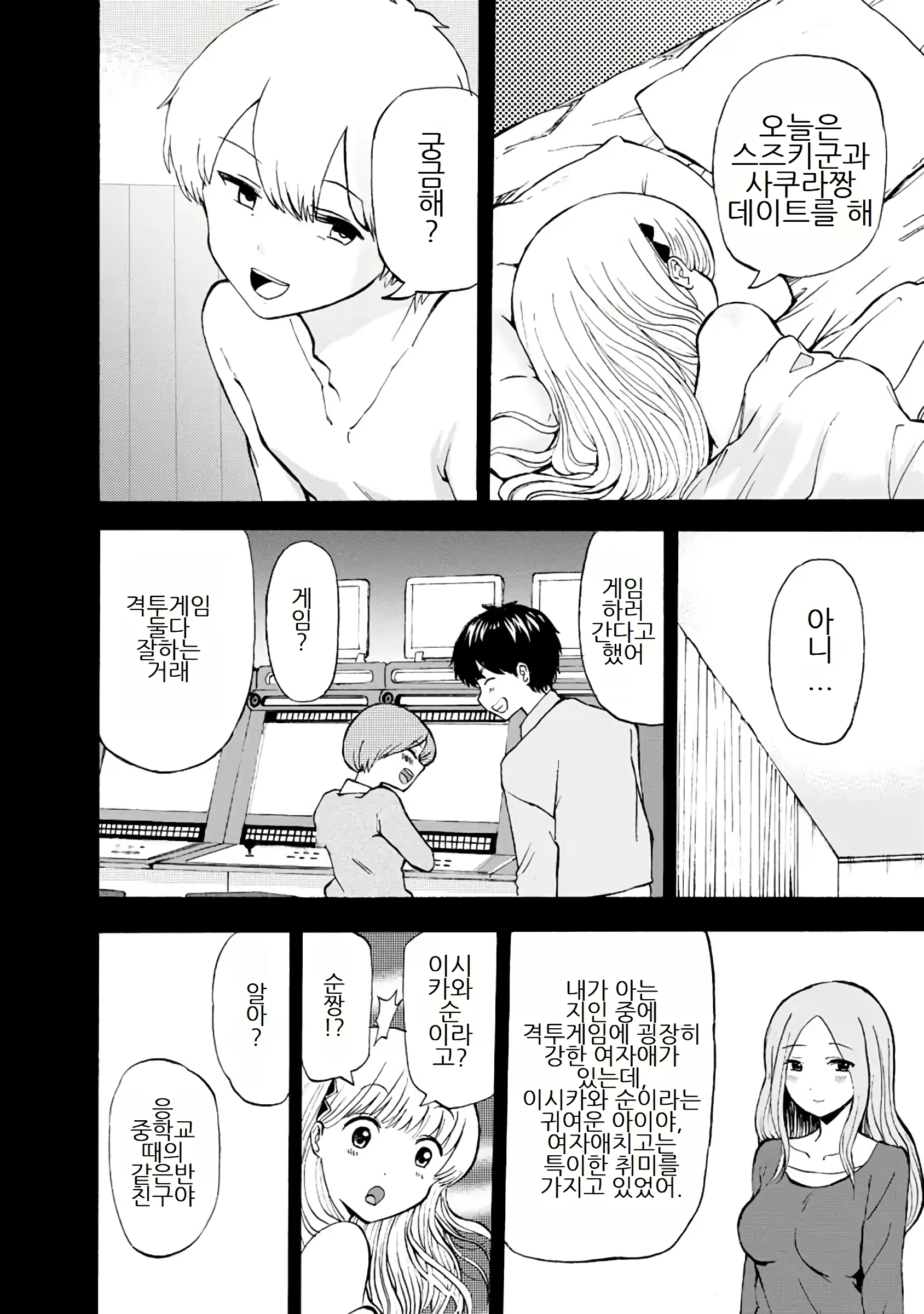 Content 3057557 - 292 페이지