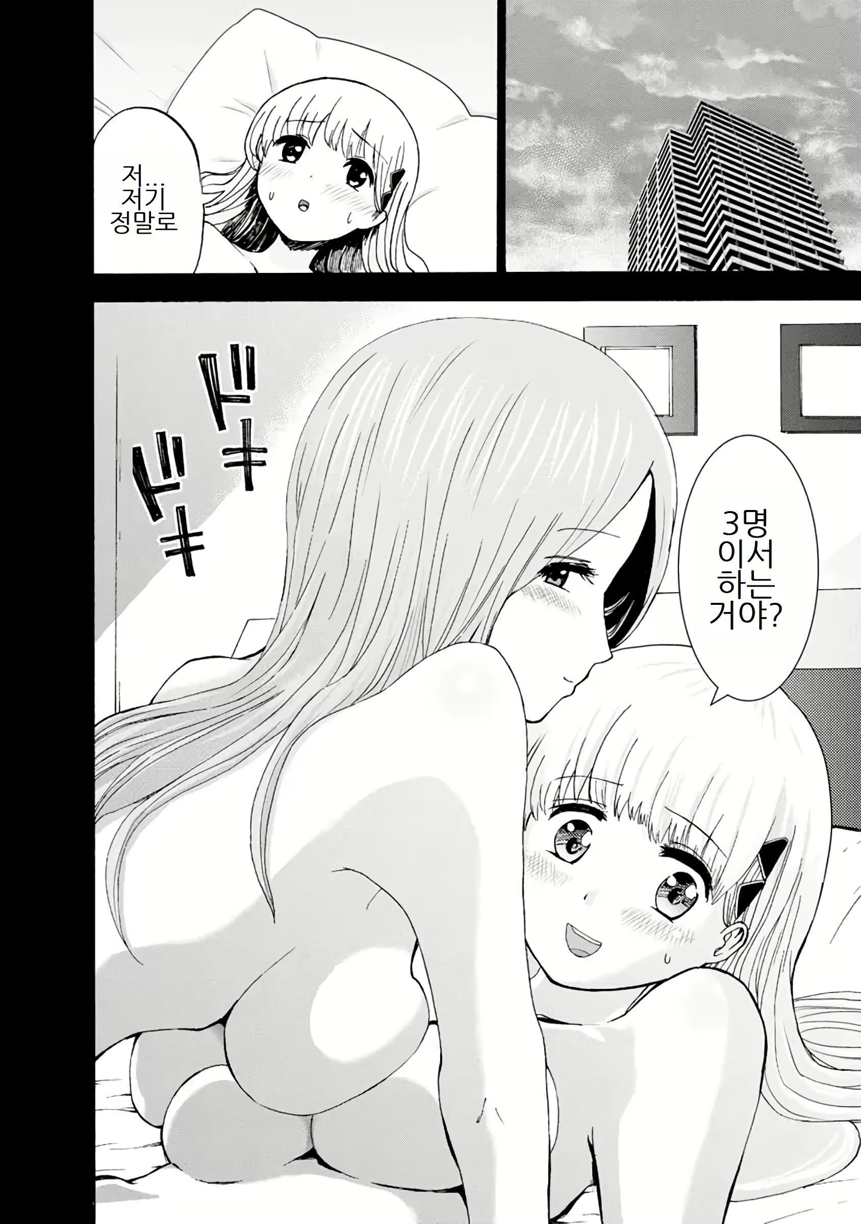Content 3057557 - 294 페이지
