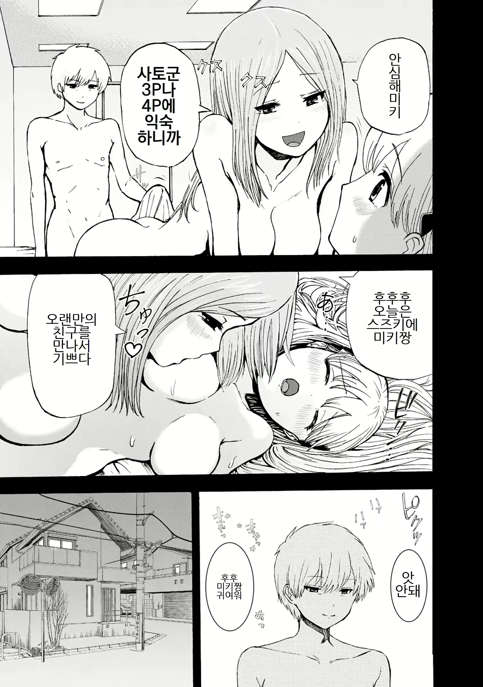 Content 3057557 - 295 페이지