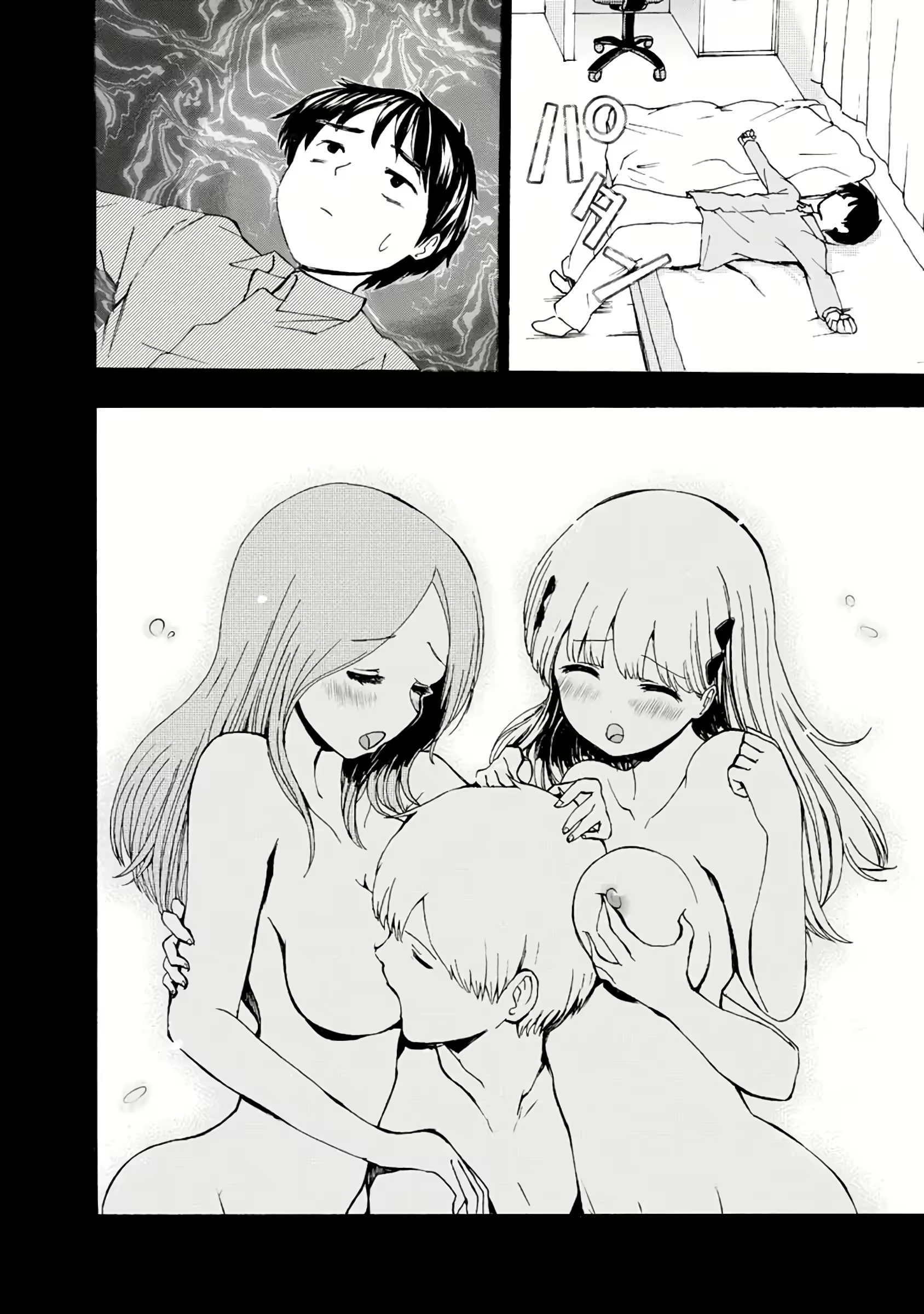 Content 3057557 - 296 페이지