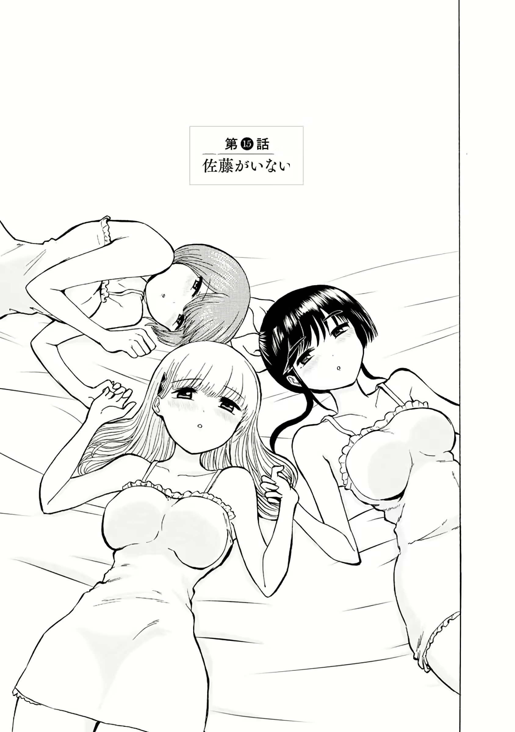Content 3057557 - 297 페이지