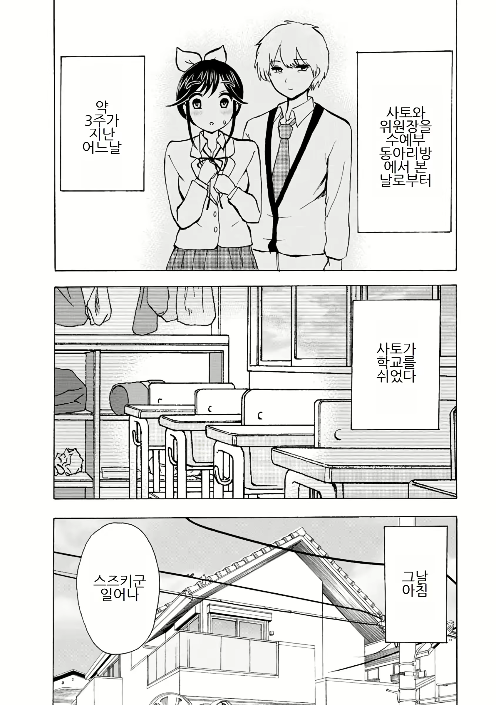 Content 3057557 - 298 페이지