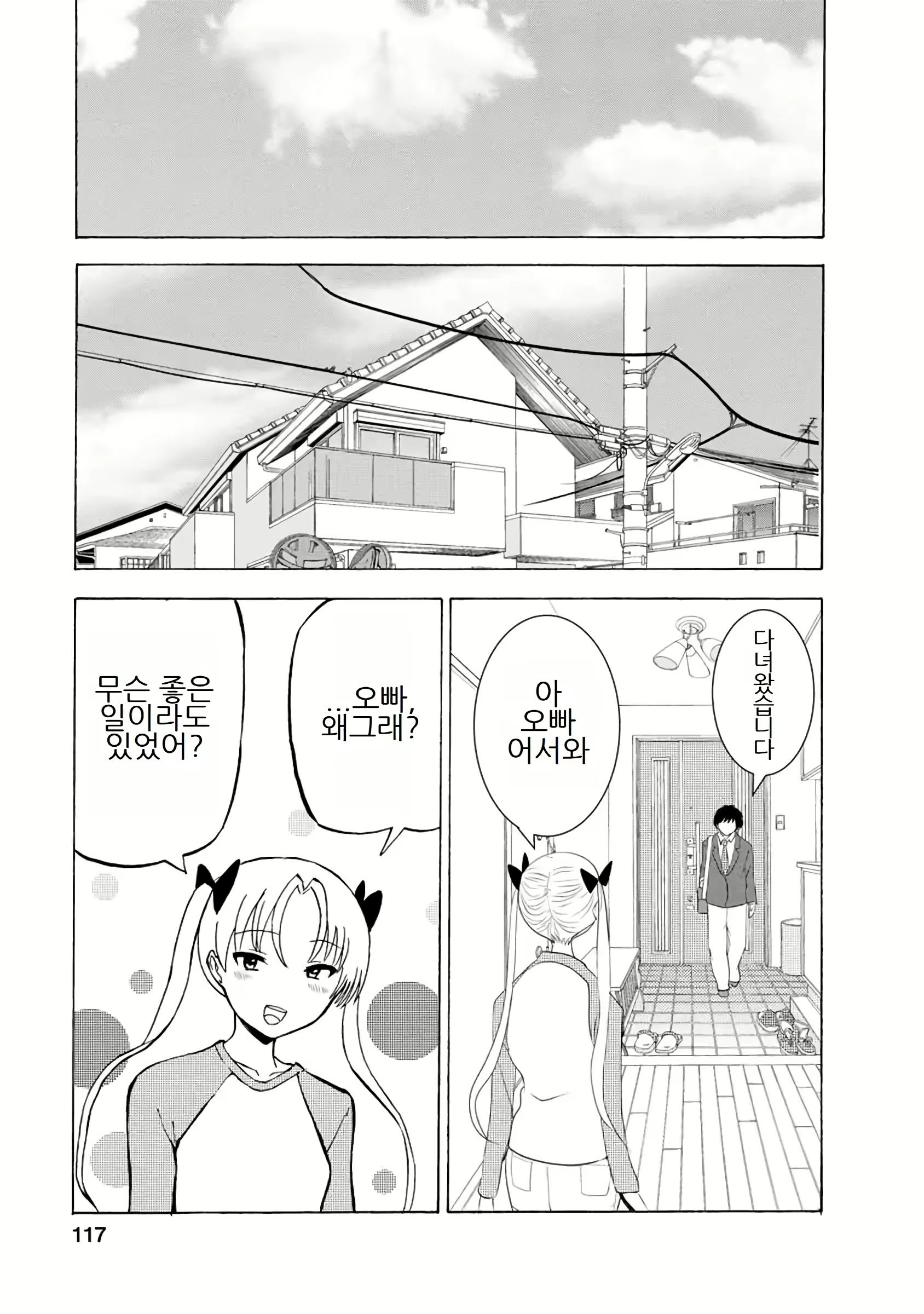 Content 3057557 - 313 페이지