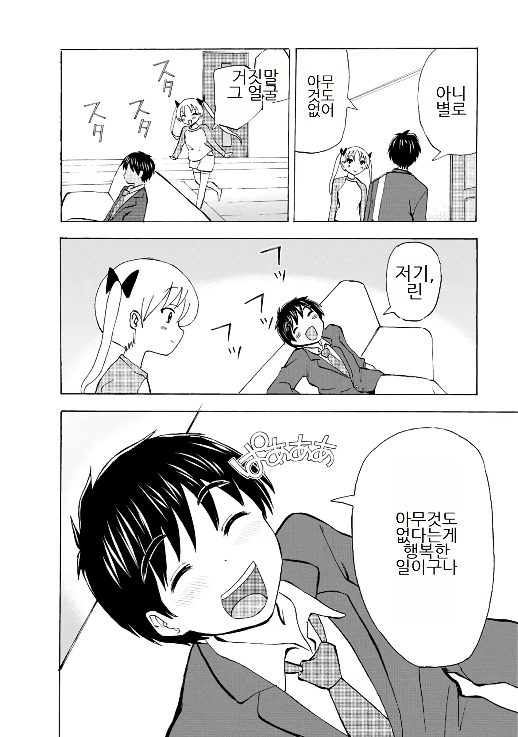 Content 3057557 - 314 페이지