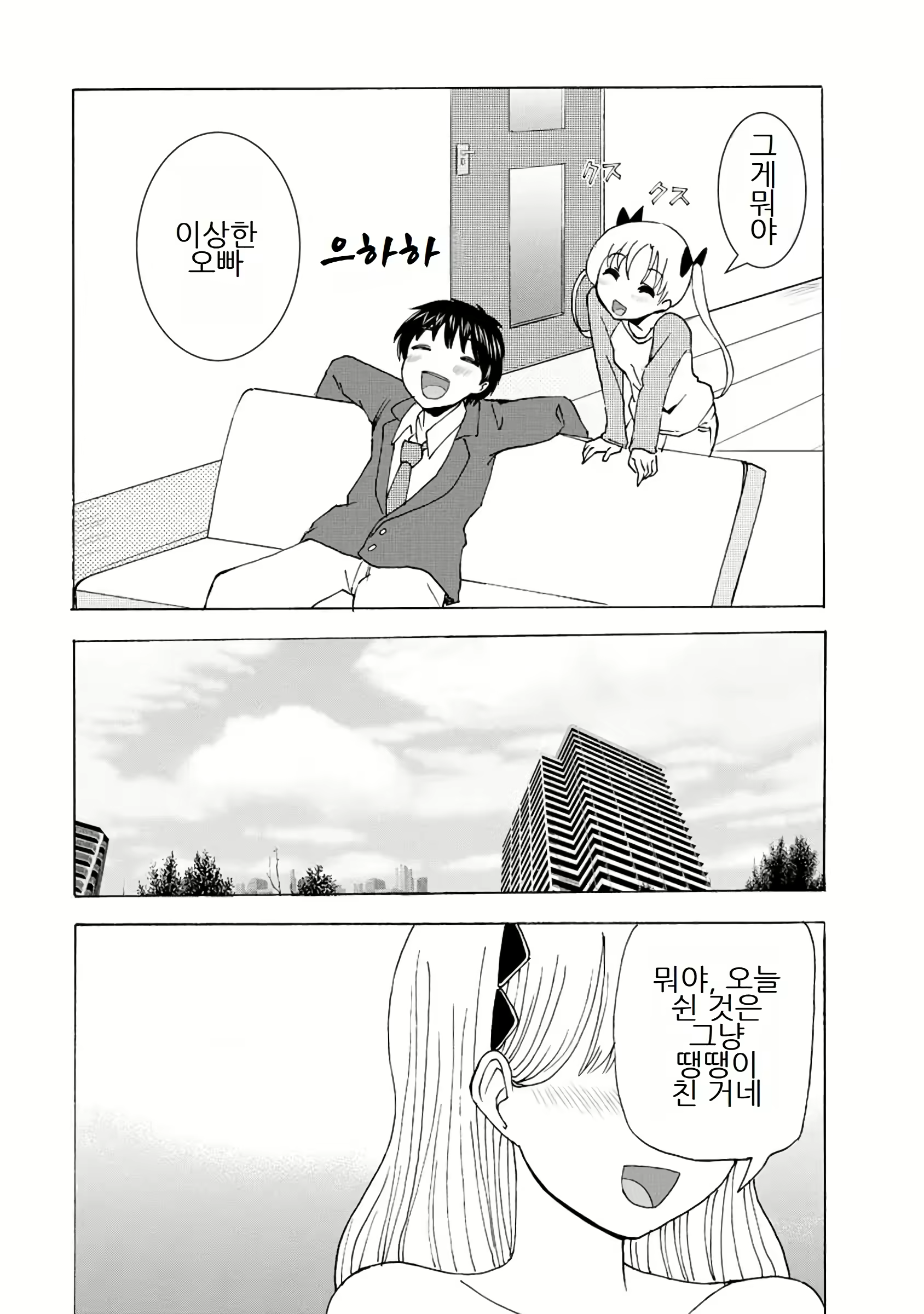 Content 3057557 - 315 페이지