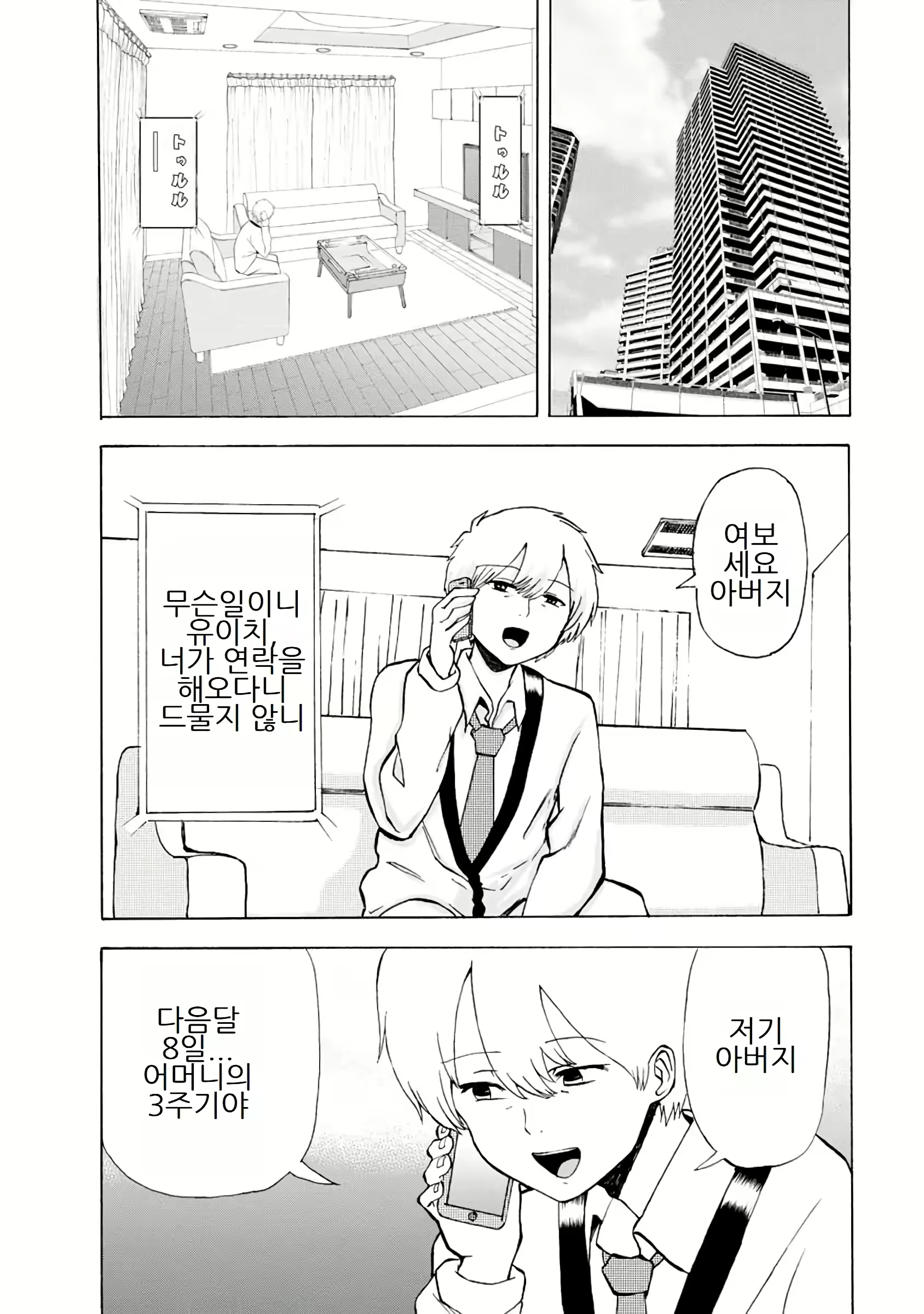 Content 3057557 - 318 페이지